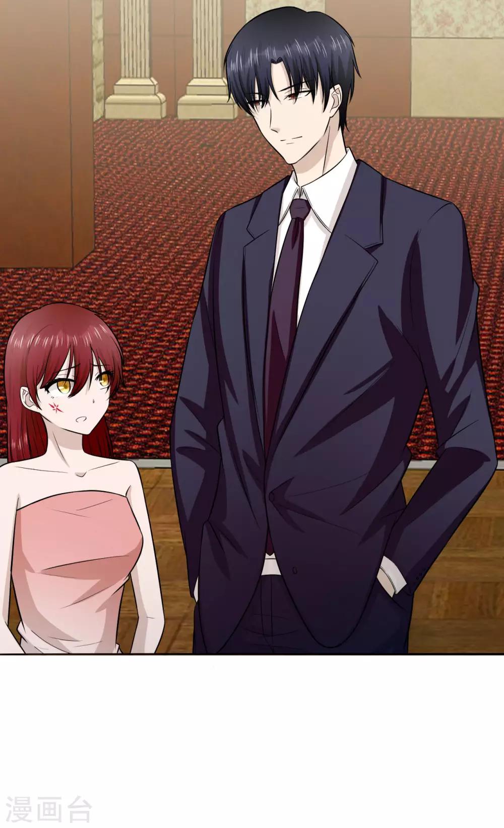 第13话 这丫头陪我就好-第14话