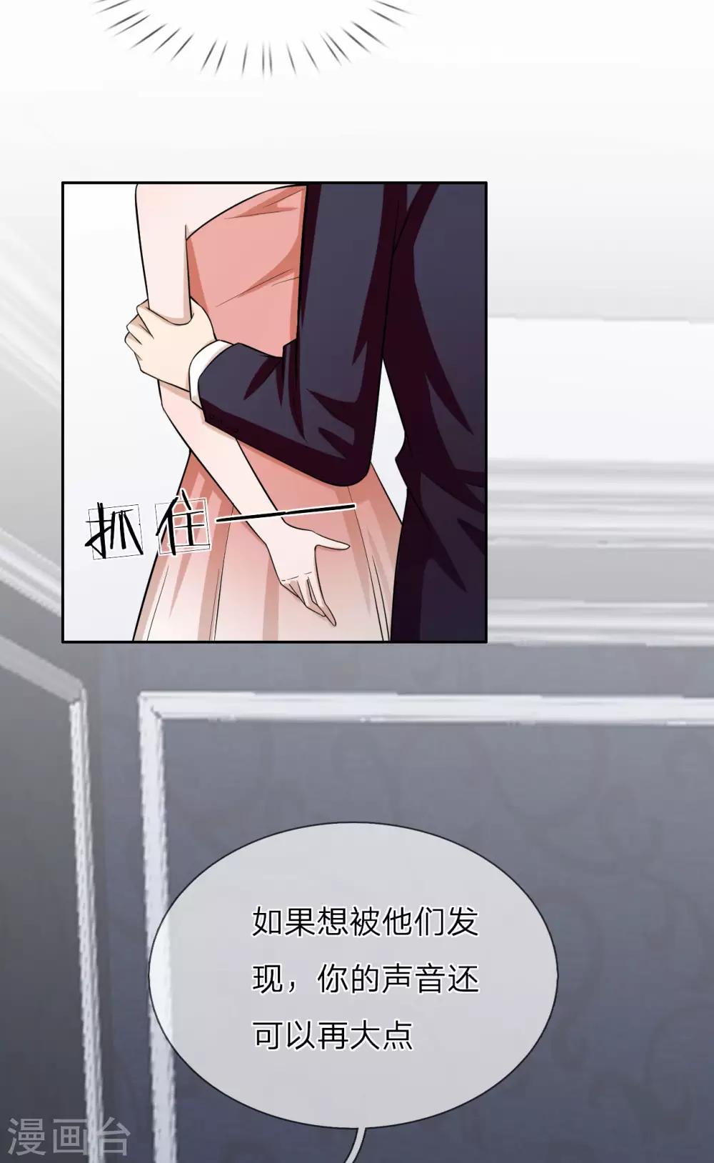 第15话 以后，我们有的是时间-第16话