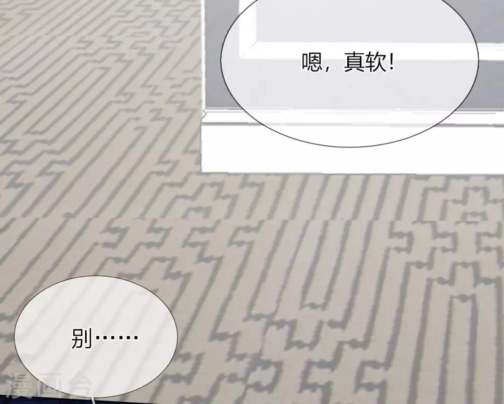 第15话 以后，我们有的是时间-第16话