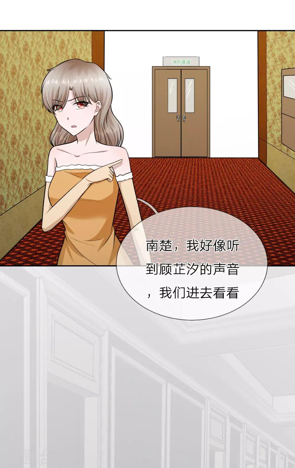 第15话 以后，我们有的是时间-第16话