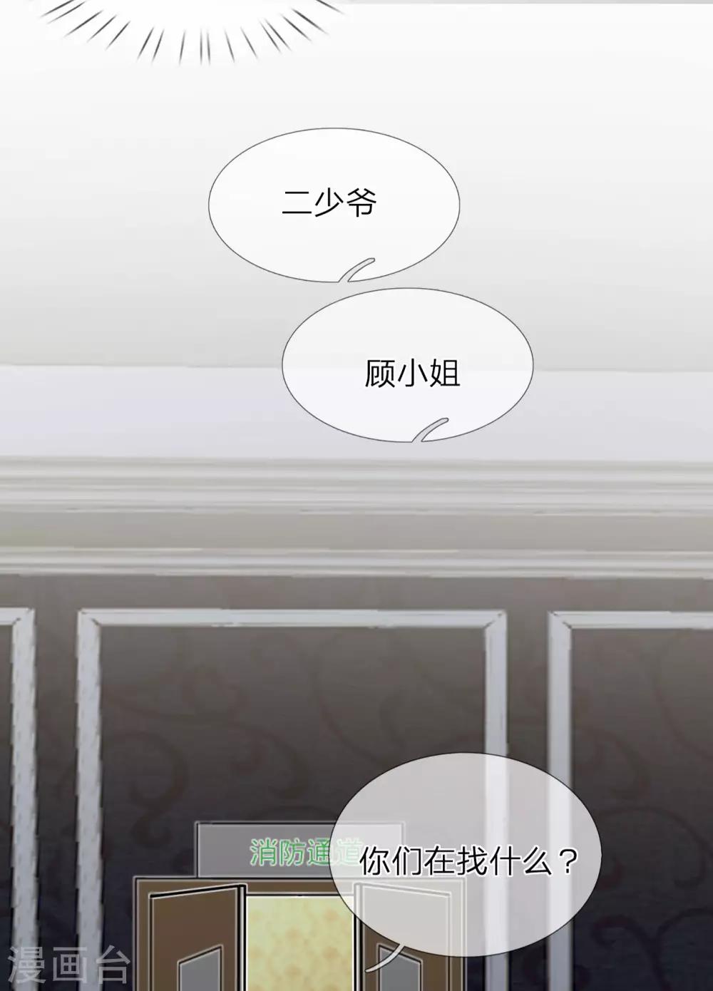 第15话 以后，我们有的是时间-第16话