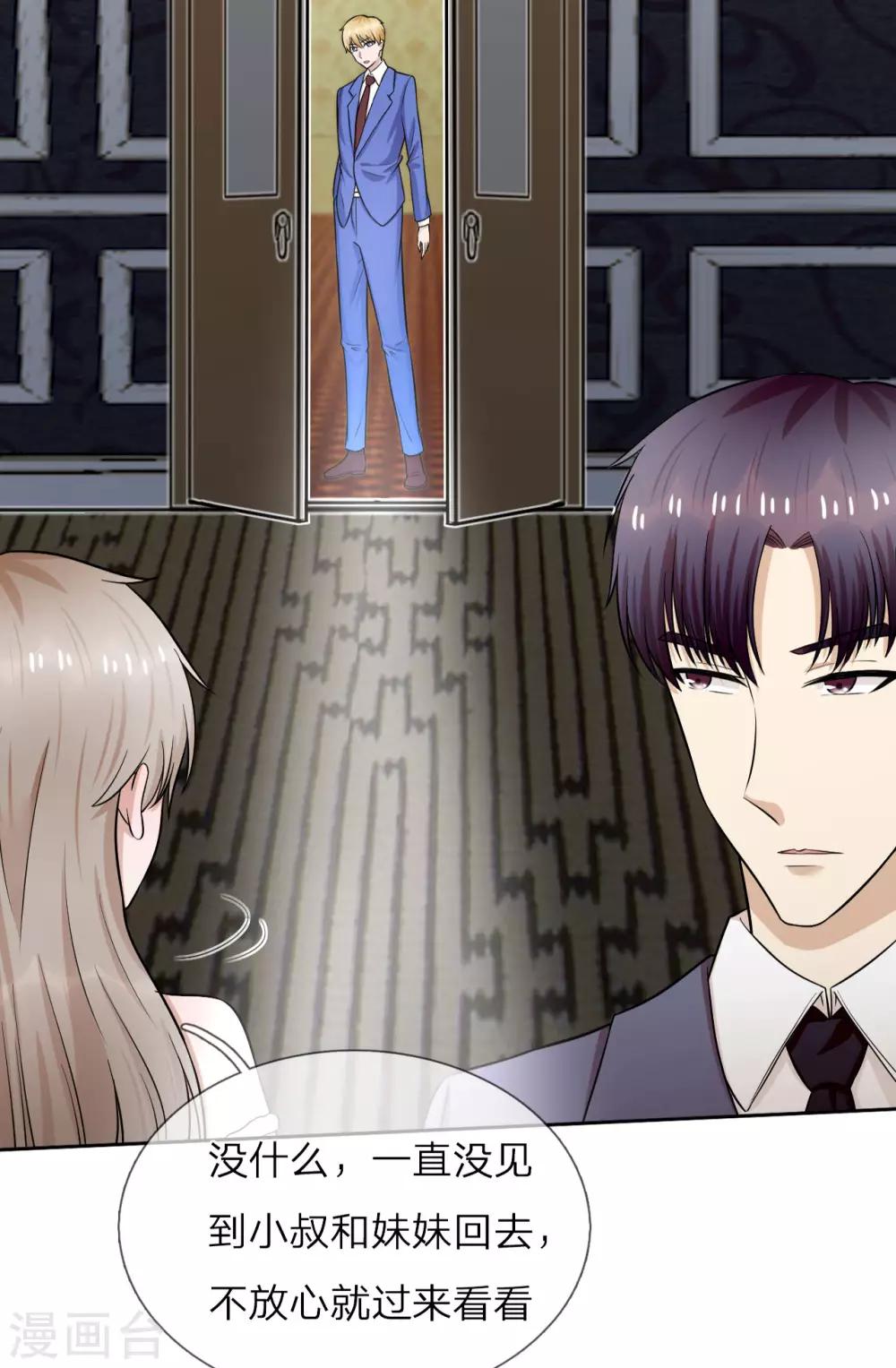 第15话 以后，我们有的是时间-第16话