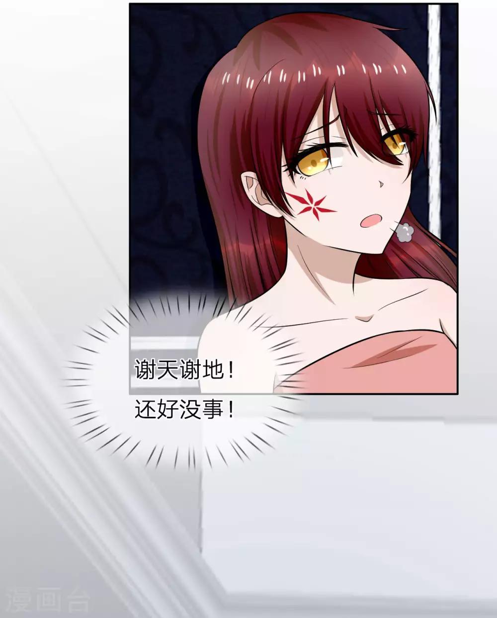 第15话 以后，我们有的是时间-第16话