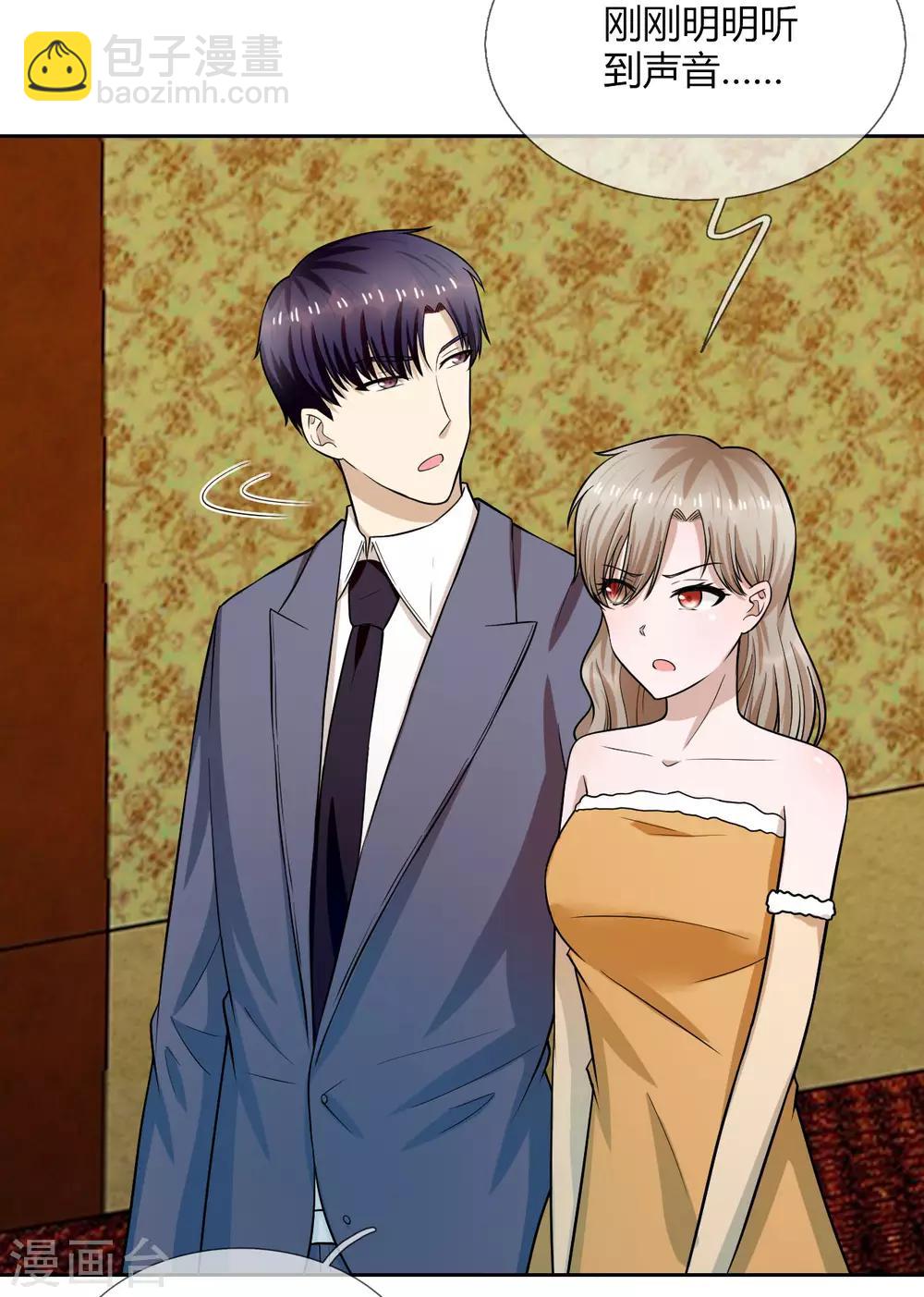 第15话 以后，我们有的是时间-第16话