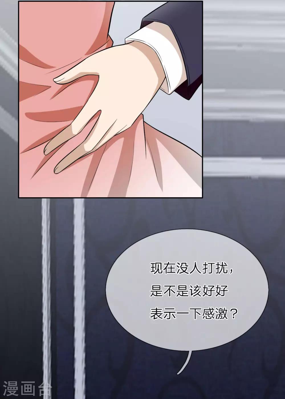 第15话 以后，我们有的是时间-第16话