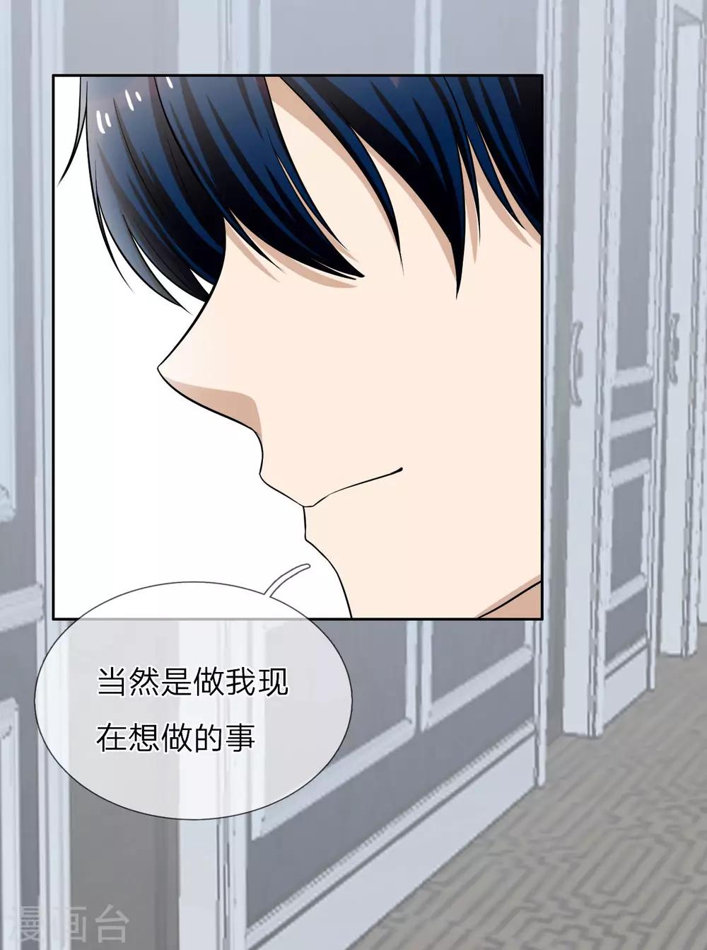 第15话 以后，我们有的是时间-第16话