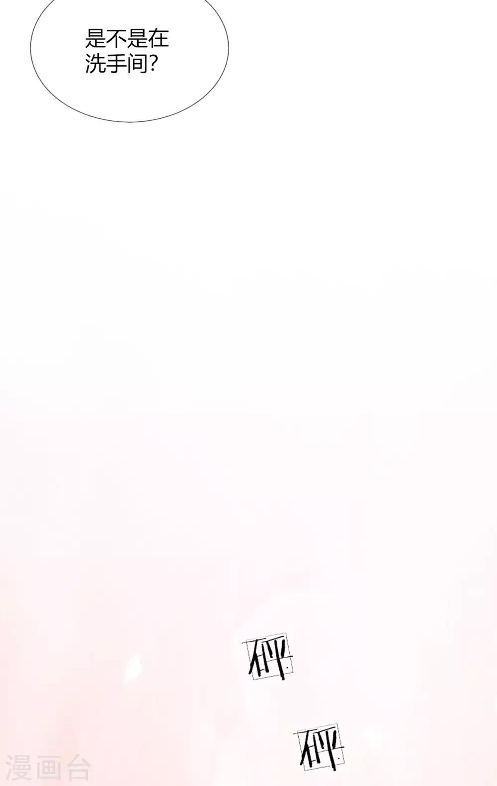 第15话 以后，我们有的是时间-第16话