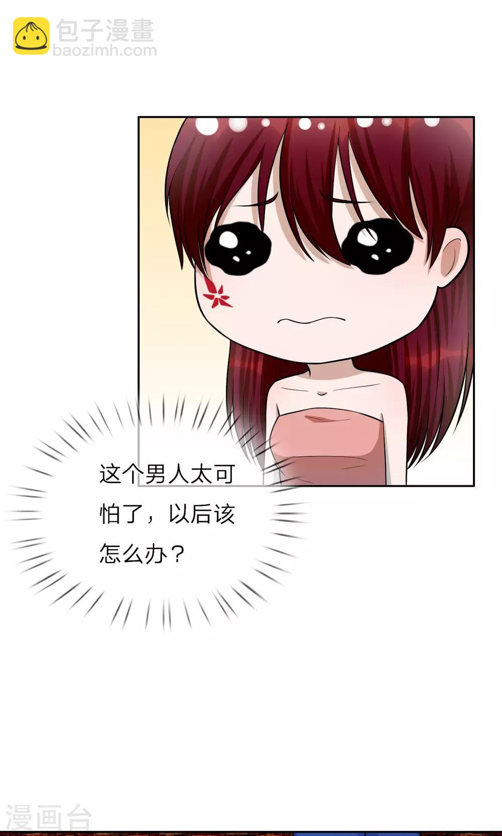 第15话 以后，我们有的是时间-第16话