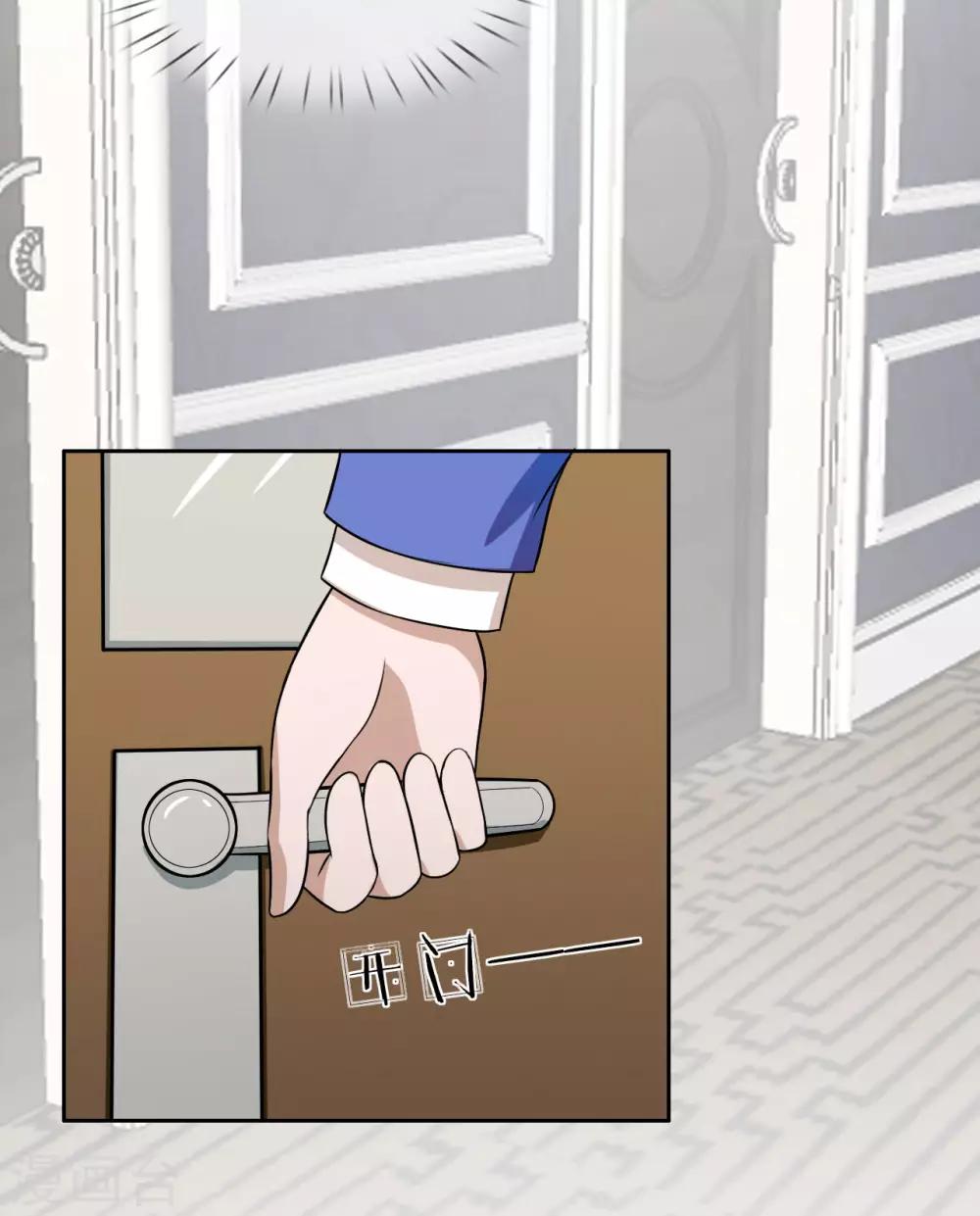 第15话 以后，我们有的是时间-第16话