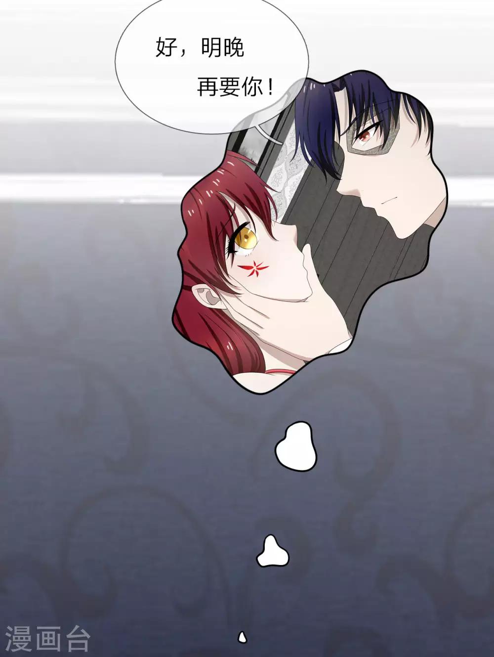 第15话 以后，我们有的是时间-第16话