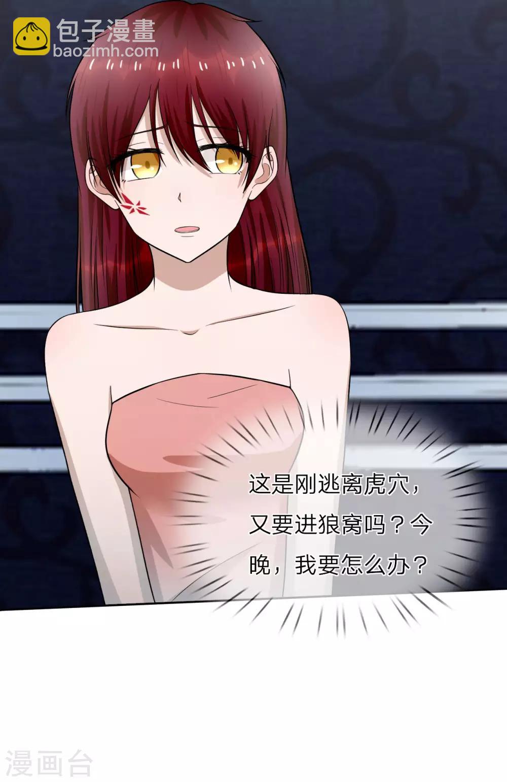 第15话 以后，我们有的是时间-第16话