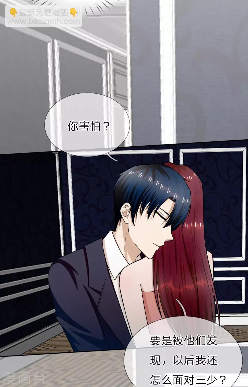 第15话 以后，我们有的是时间-第16话