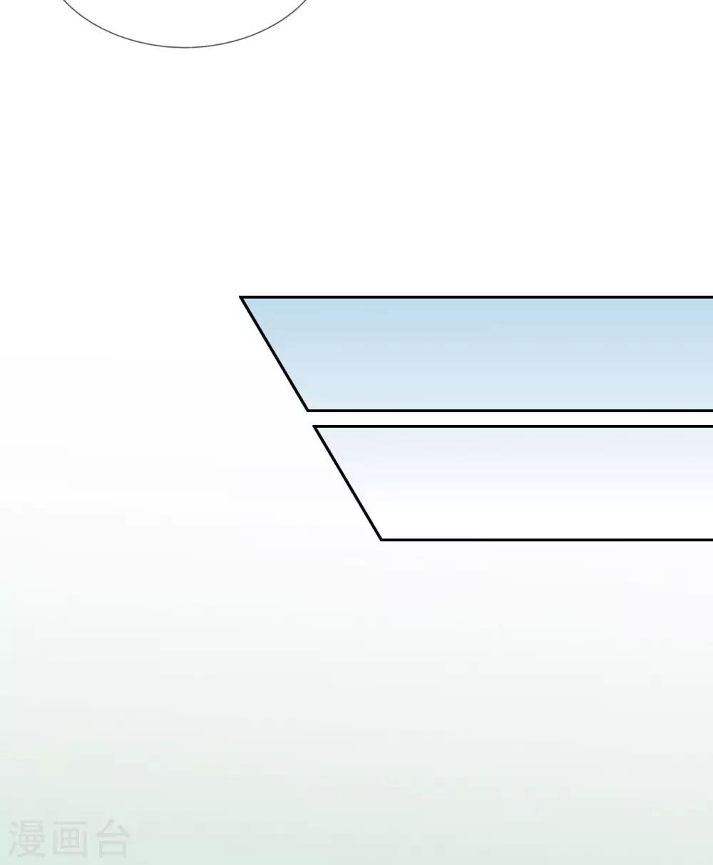 第17话 永远不许踏入慕家半步-第18话