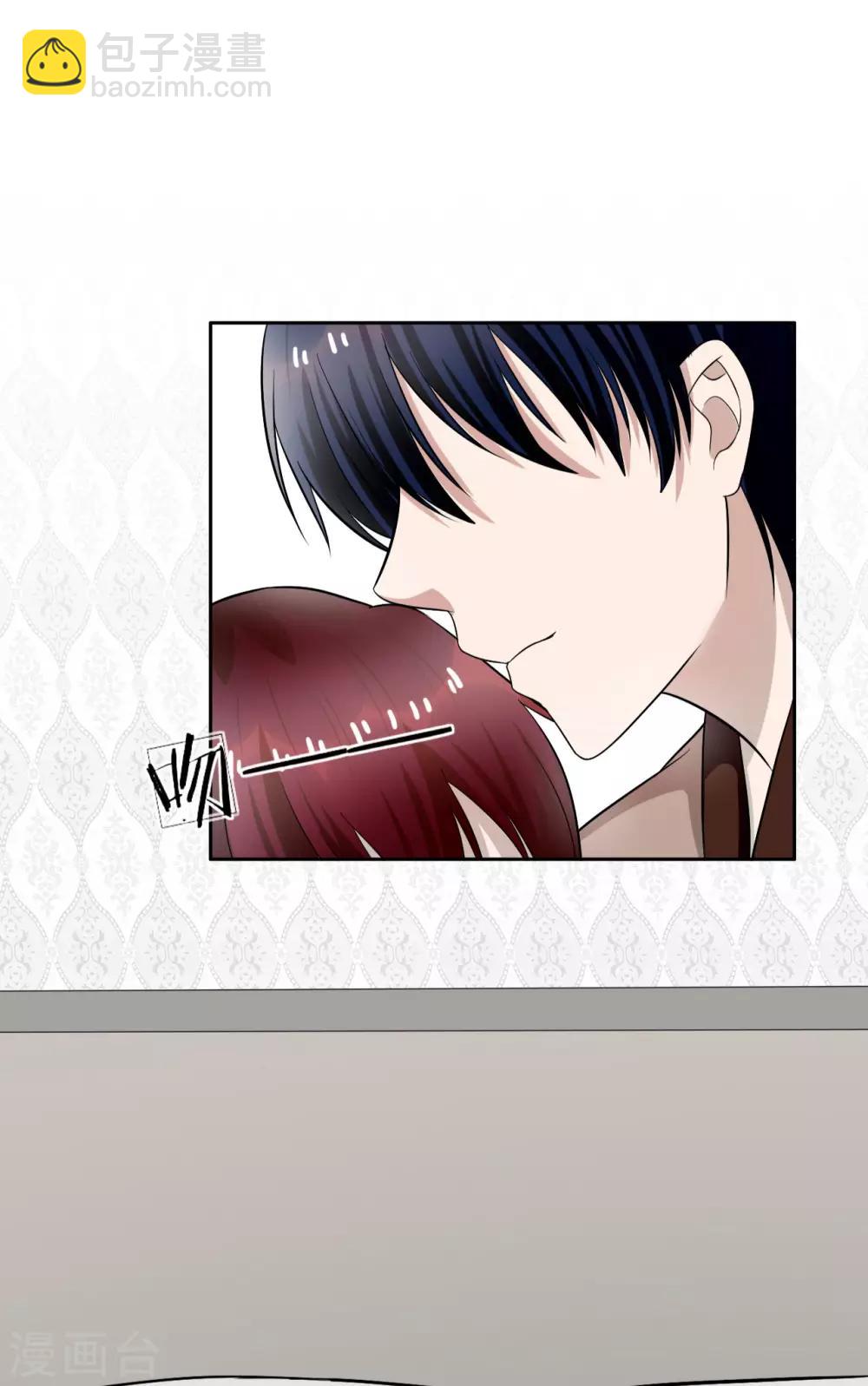 第17话 永远不许踏入慕家半步-第18话