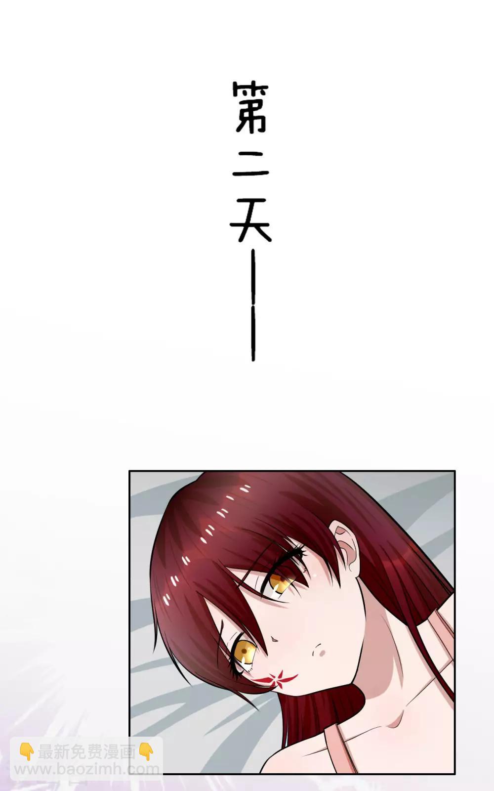 第17话 永远不许踏入慕家半步-第18话