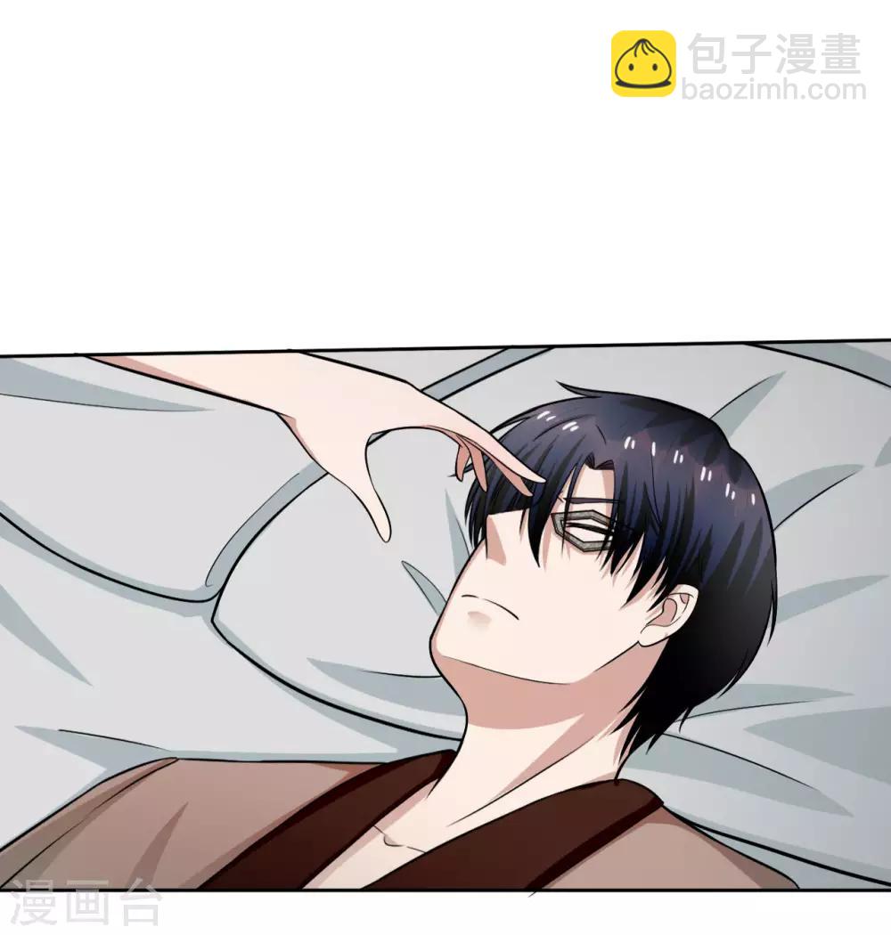 第17话 永远不许踏入慕家半步-第18话