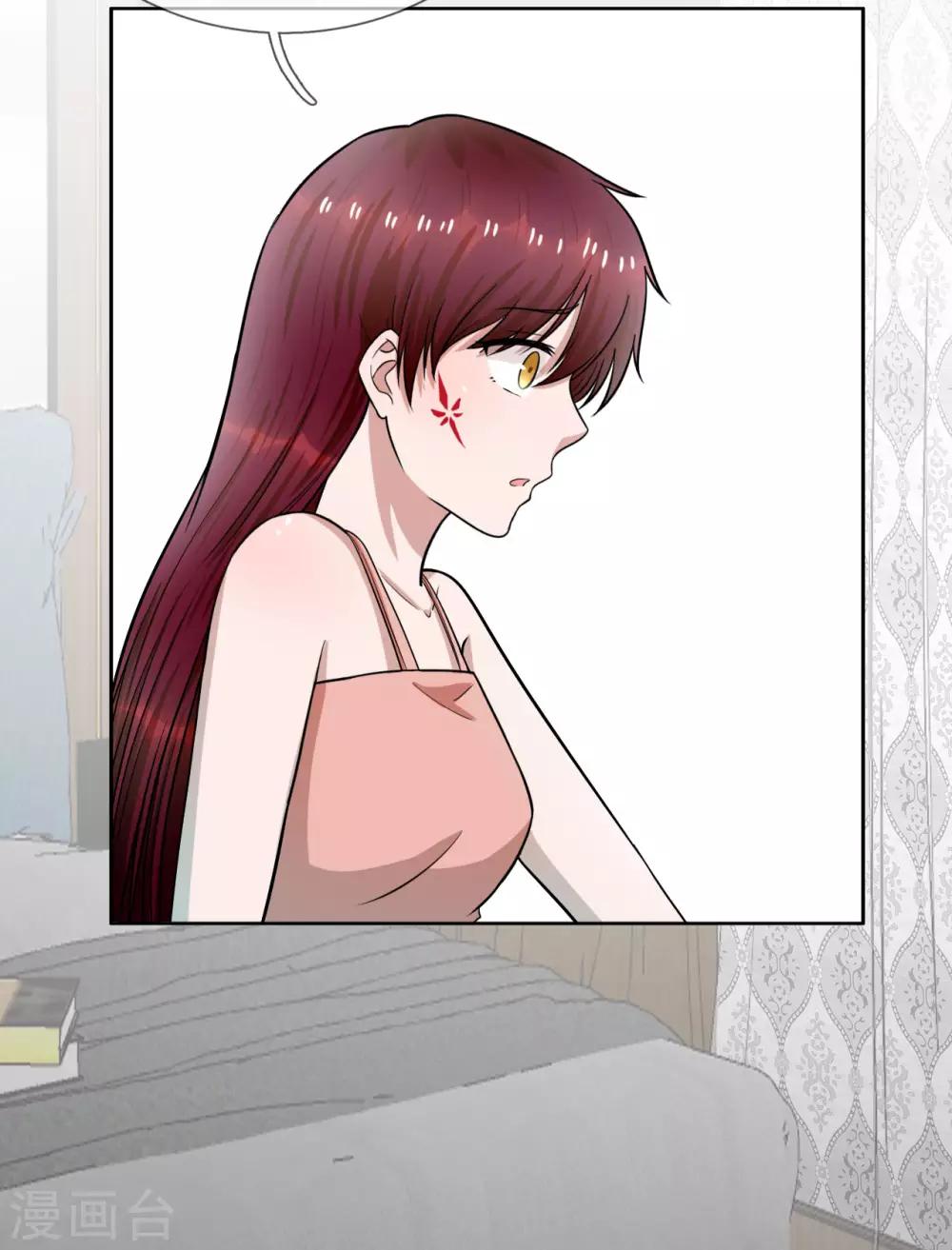 第17话 永远不许踏入慕家半步-第18话