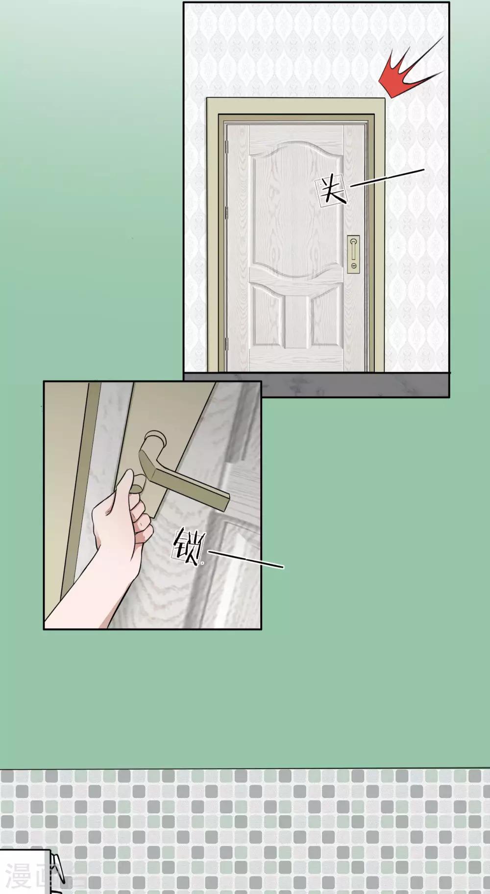 第17话 永远不许踏入慕家半步-第18话