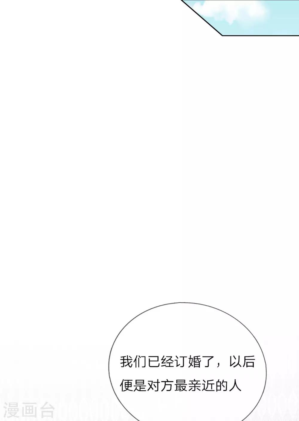 第19话 求你，不要这样-第20话