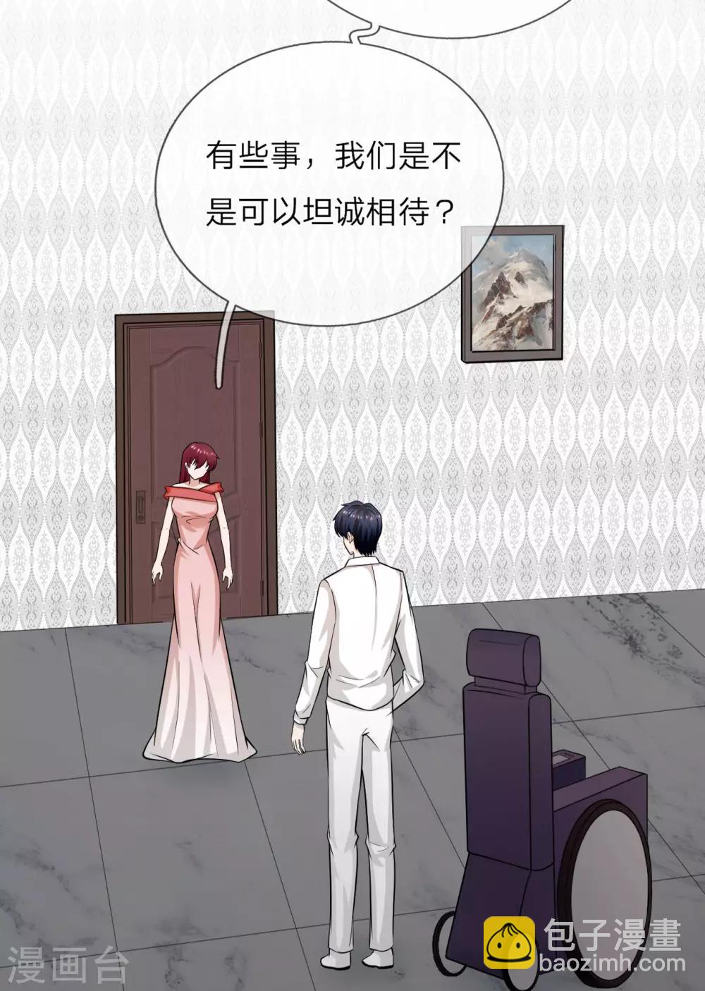 第19话 求你，不要这样-第20话