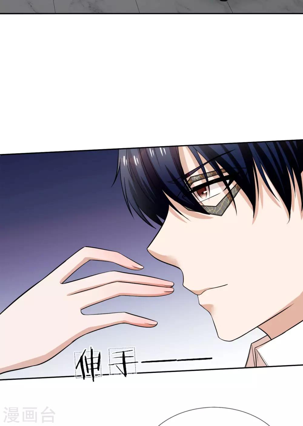 第19话 求你，不要这样-第20话