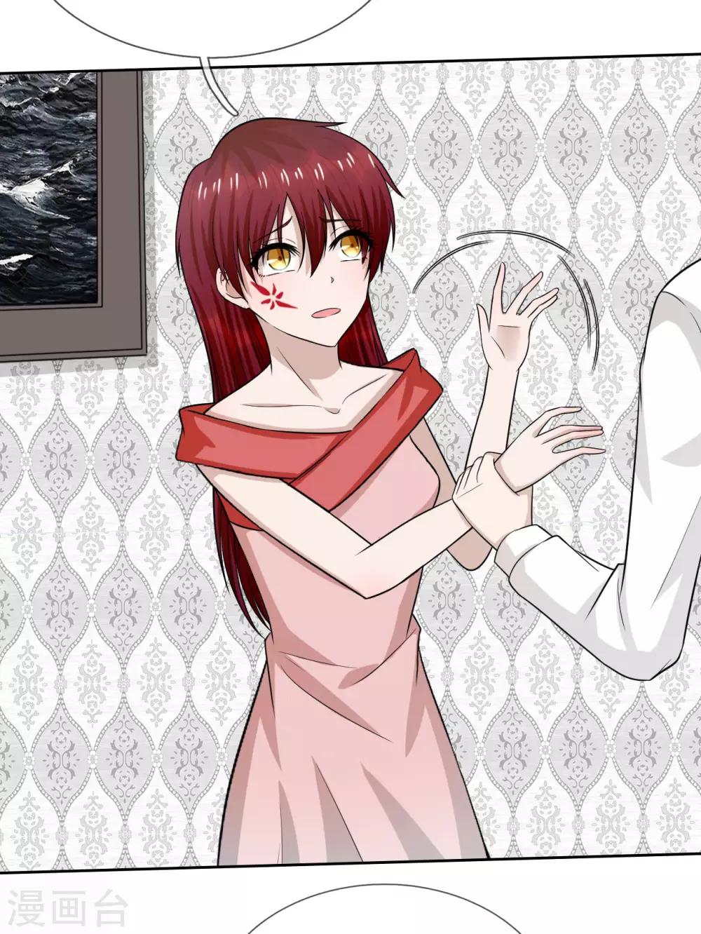 第19话 求你，不要这样-第20话