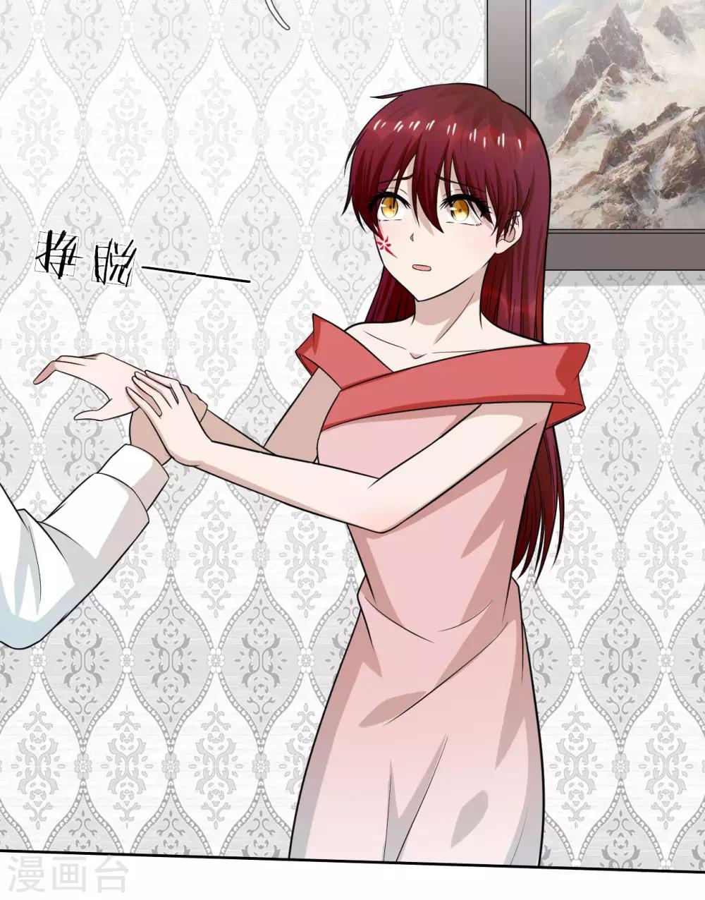 第19话 求你，不要这样-第20话