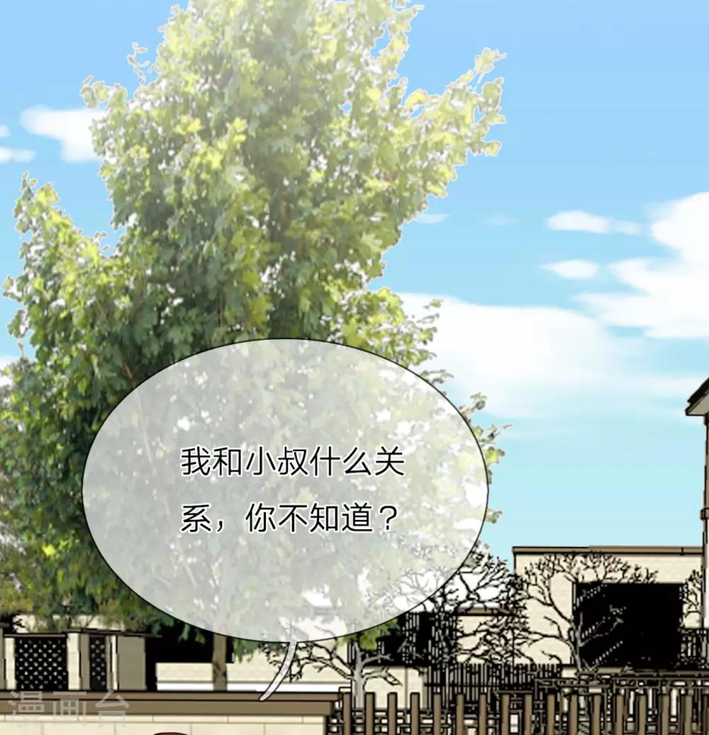 第19话 求你，不要这样-第20话