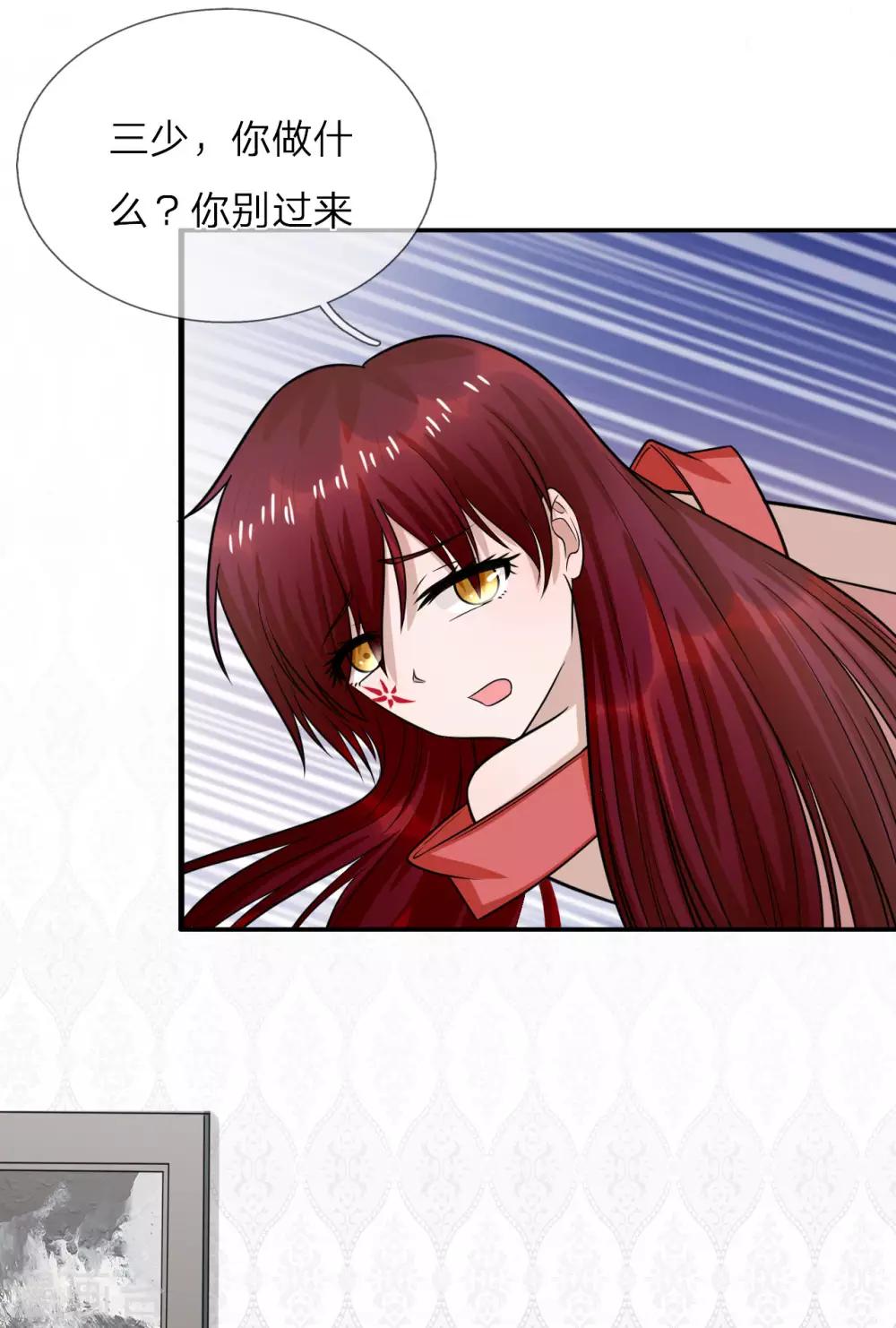 第19话 求你，不要这样-第20话