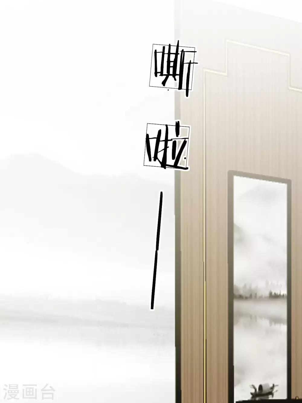 第19话 求你，不要这样-第20话