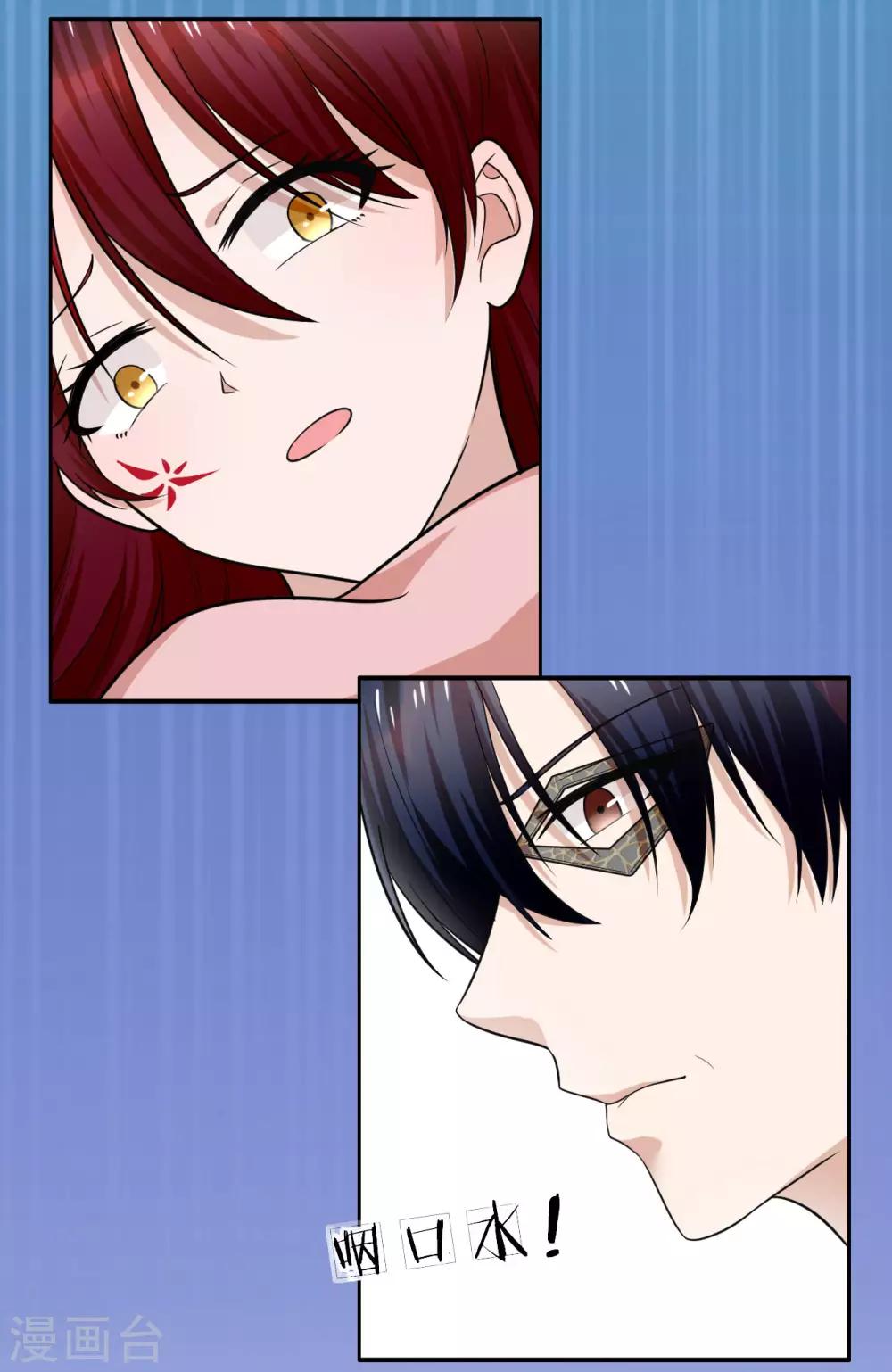 第19话 求你，不要这样-第20话