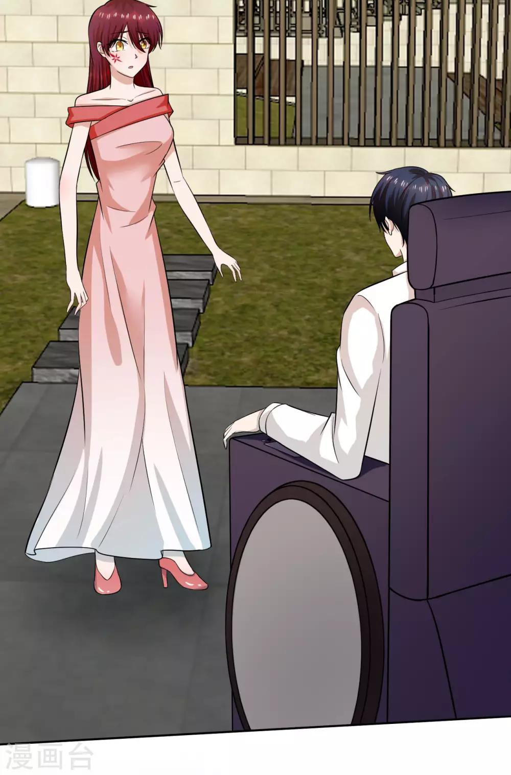 第19话 求你，不要这样-第20话