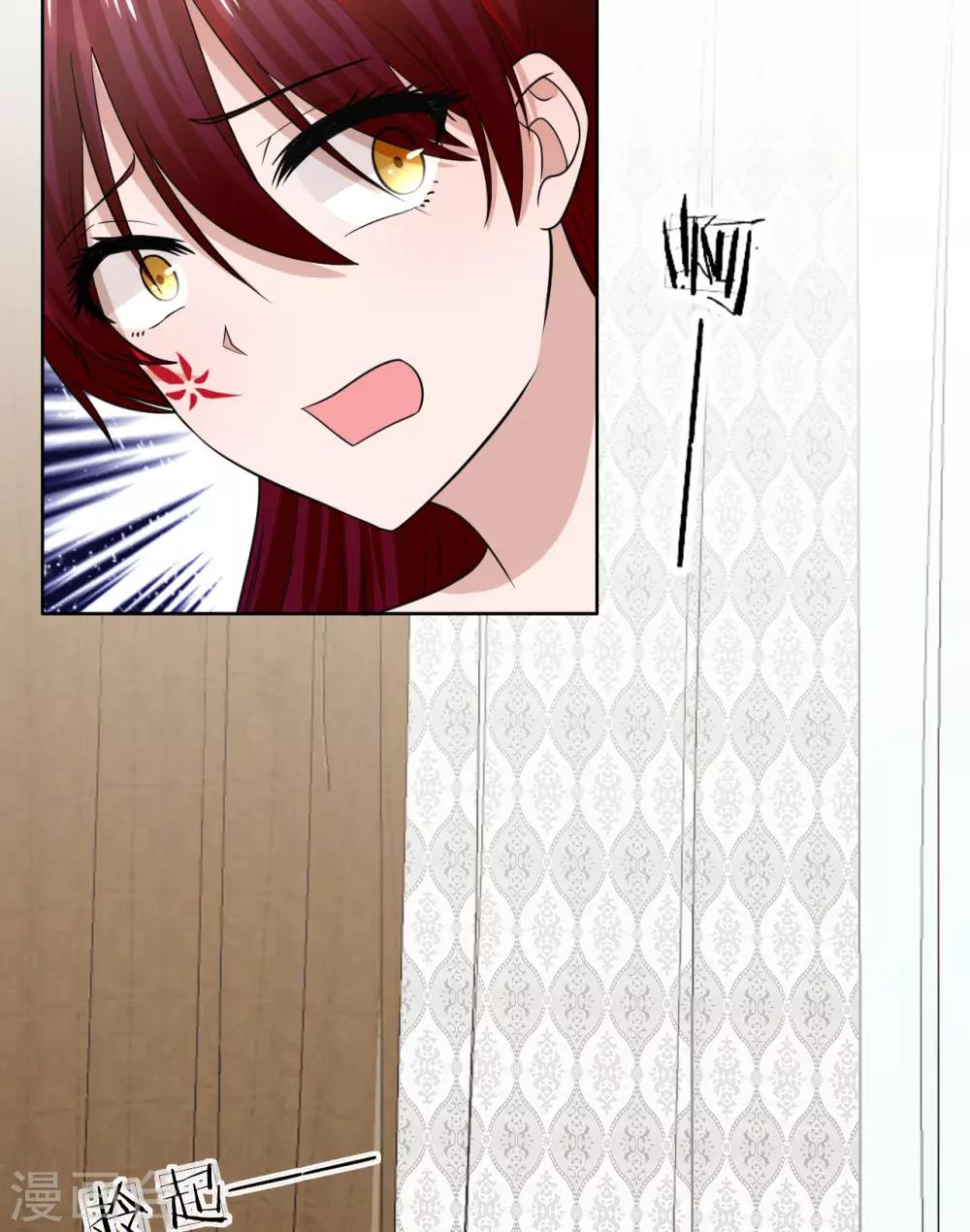 第19话 求你，不要这样-第20话