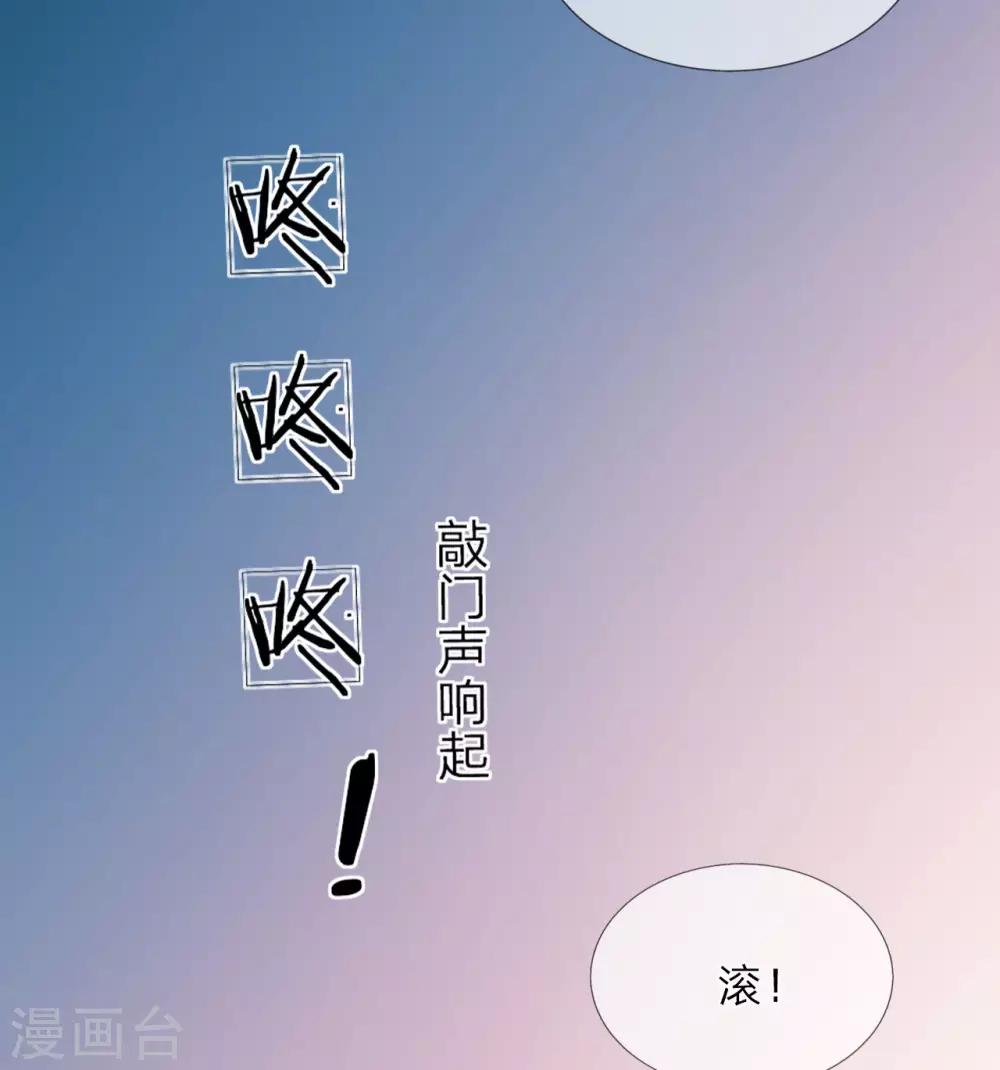 第19话 求你，不要这样-第20话