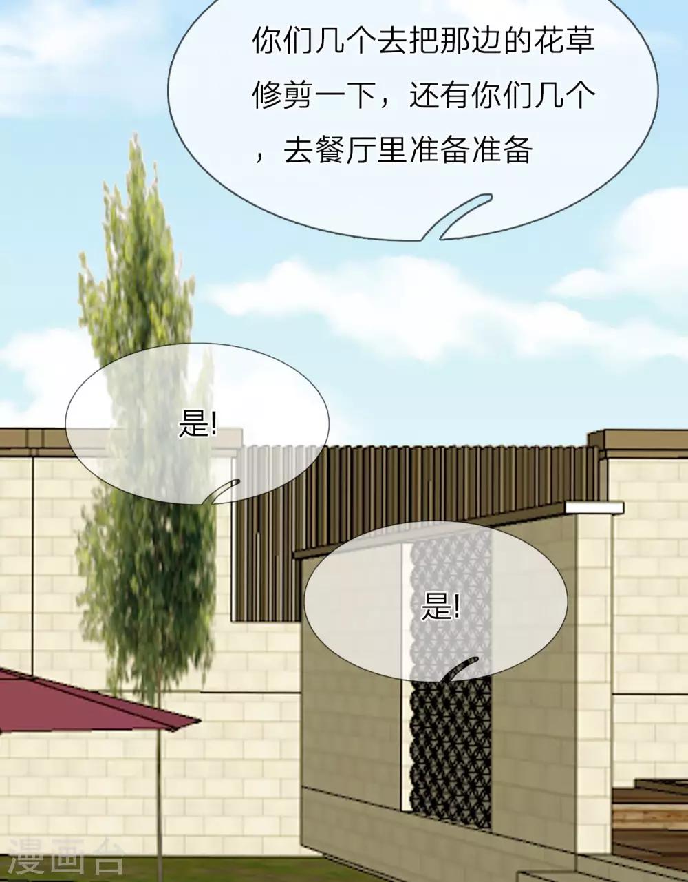 第19话 求你，不要这样-第20话