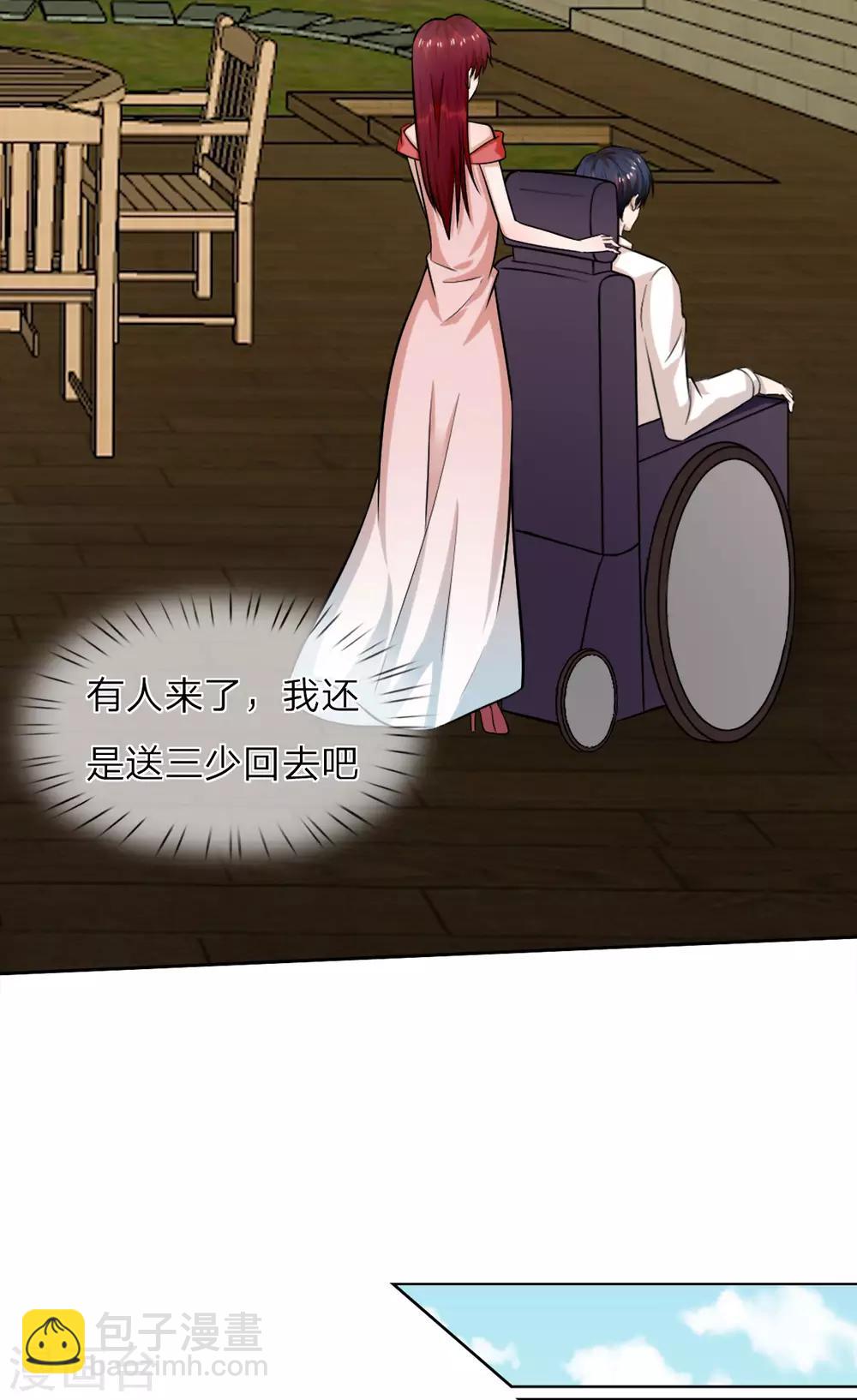 第19话 求你，不要这样-第20话