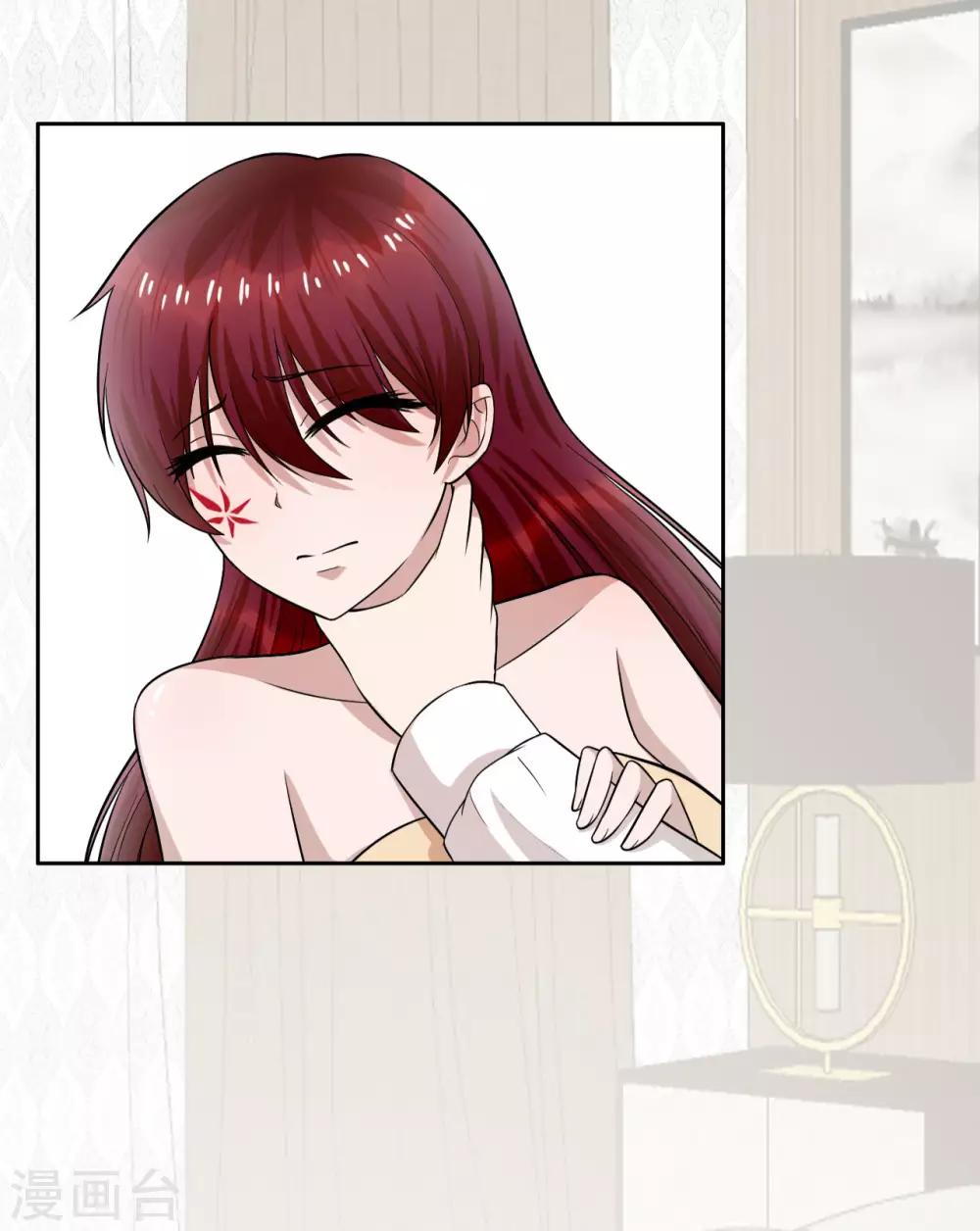 第21话 三少，我错了-第22话