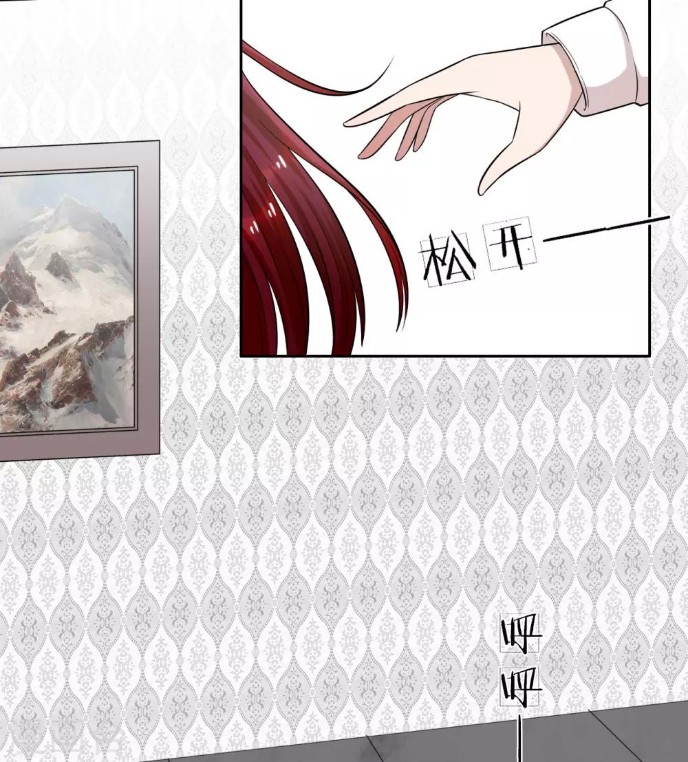 第21话 三少，我错了-第22话