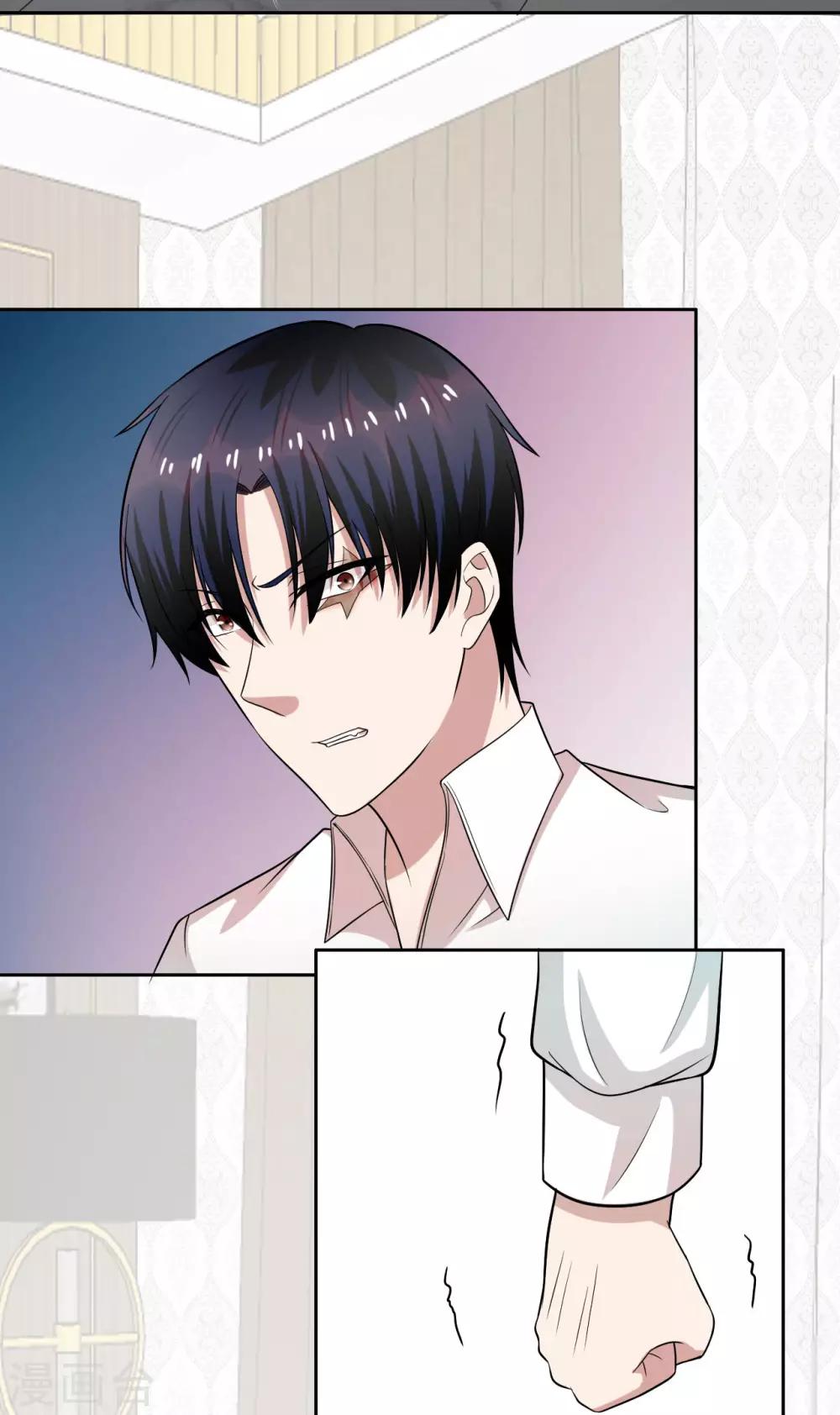 第21话 三少，我错了-第22话