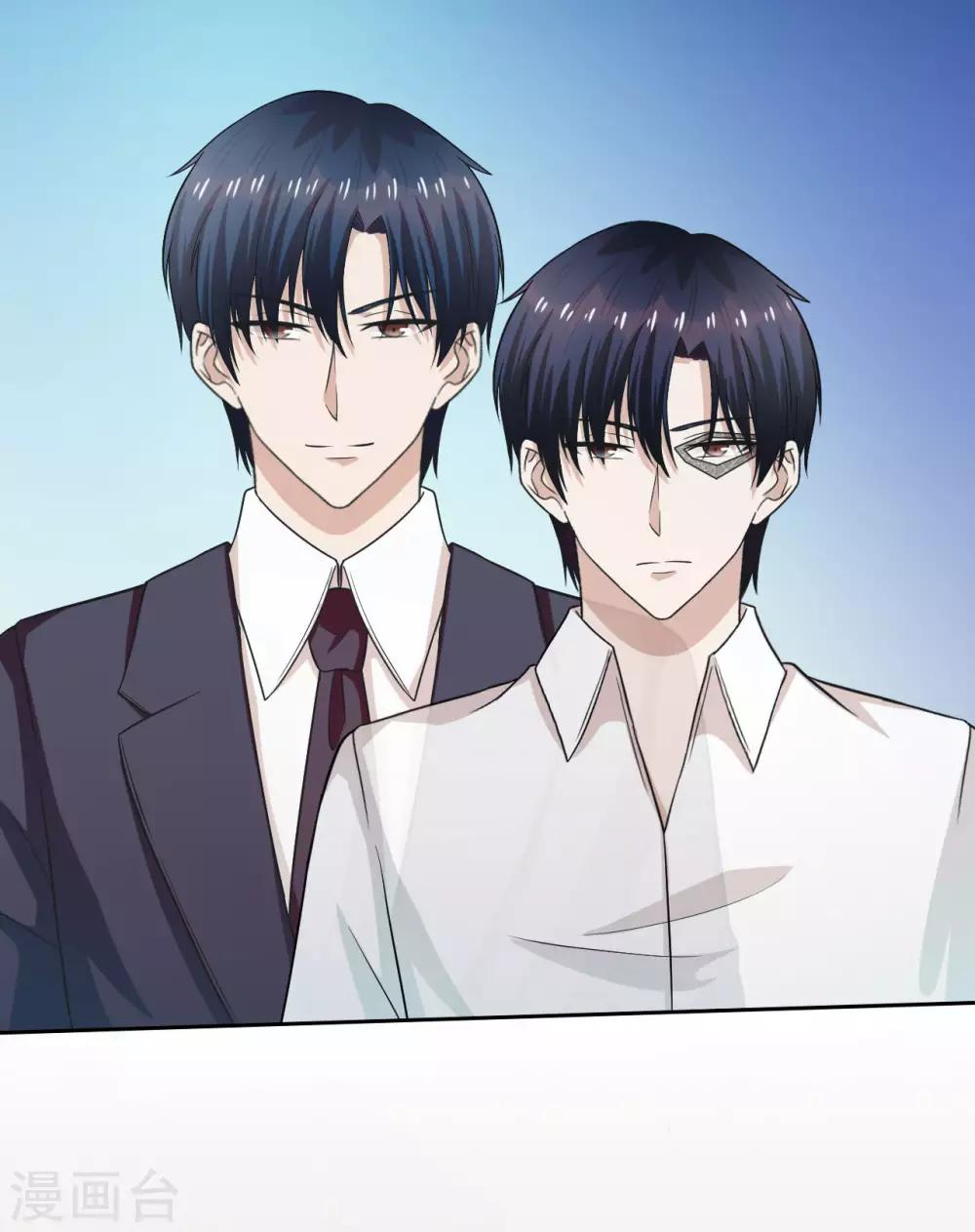 第21话 三少，我错了-第22话