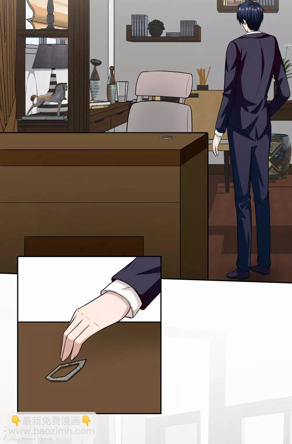 第21话 三少，我错了-第22话