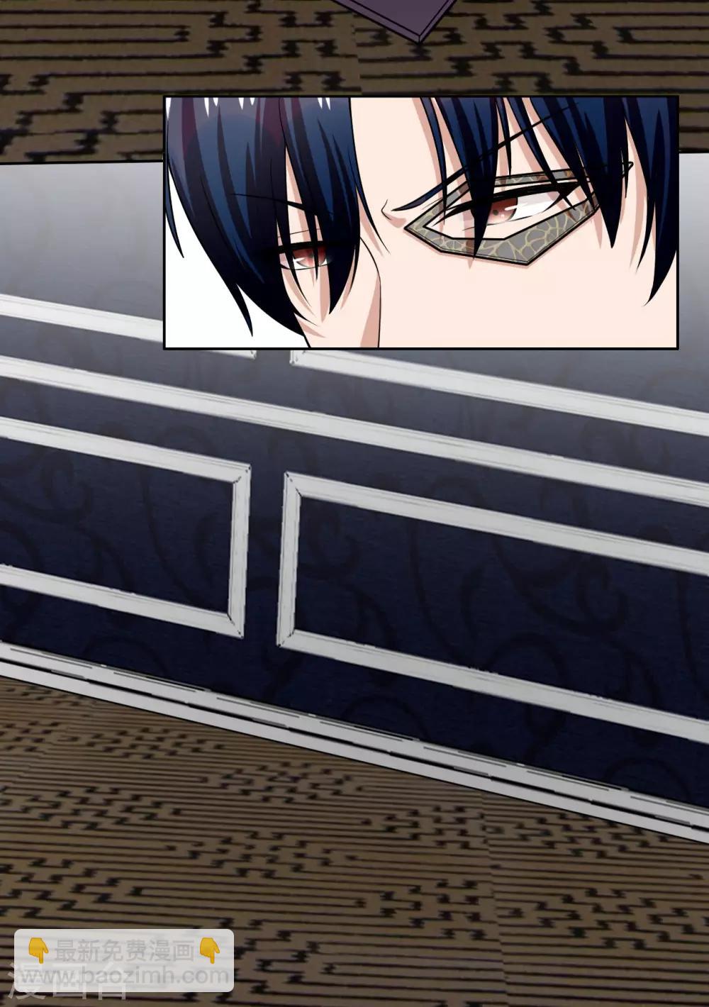 第21话 三少，我错了-第22话