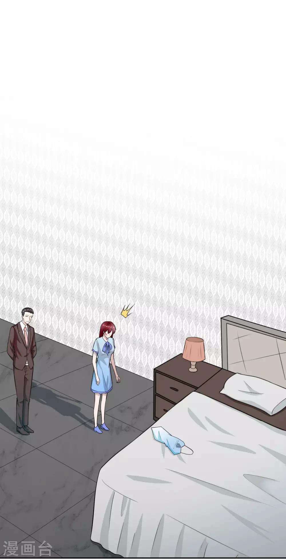 第23话 不近女色，都是假的-第24话