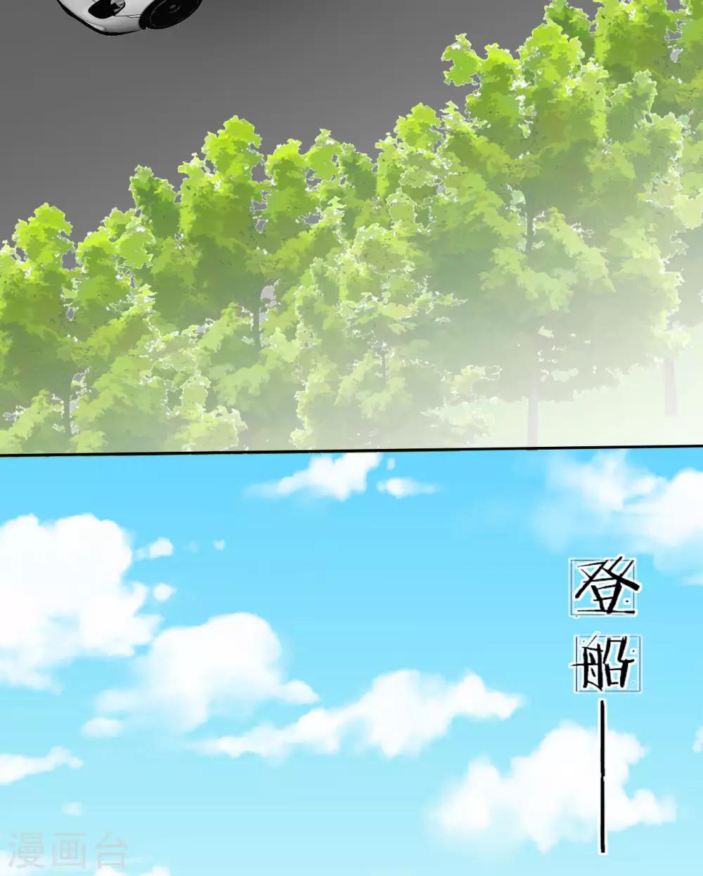 第23话 不近女色，都是假的-第24话