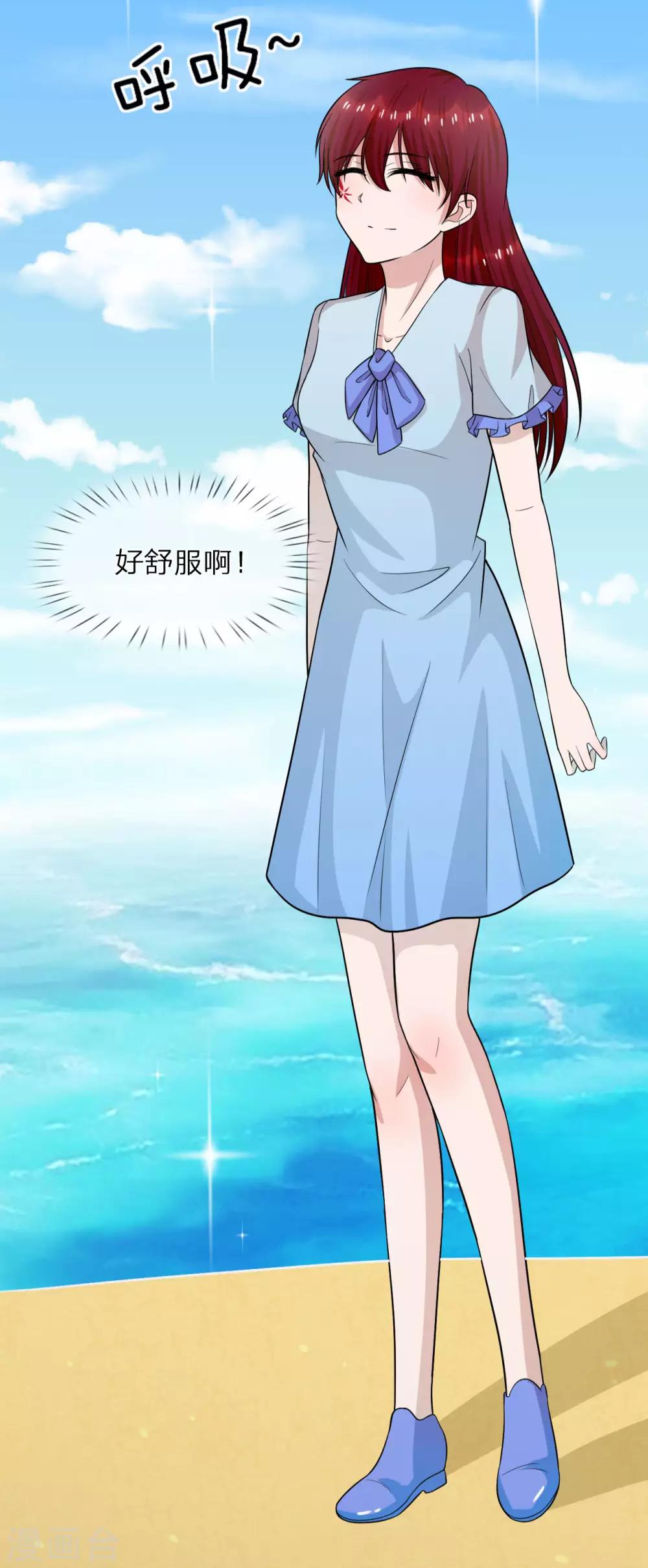 第23话 不近女色，都是假的-第24话