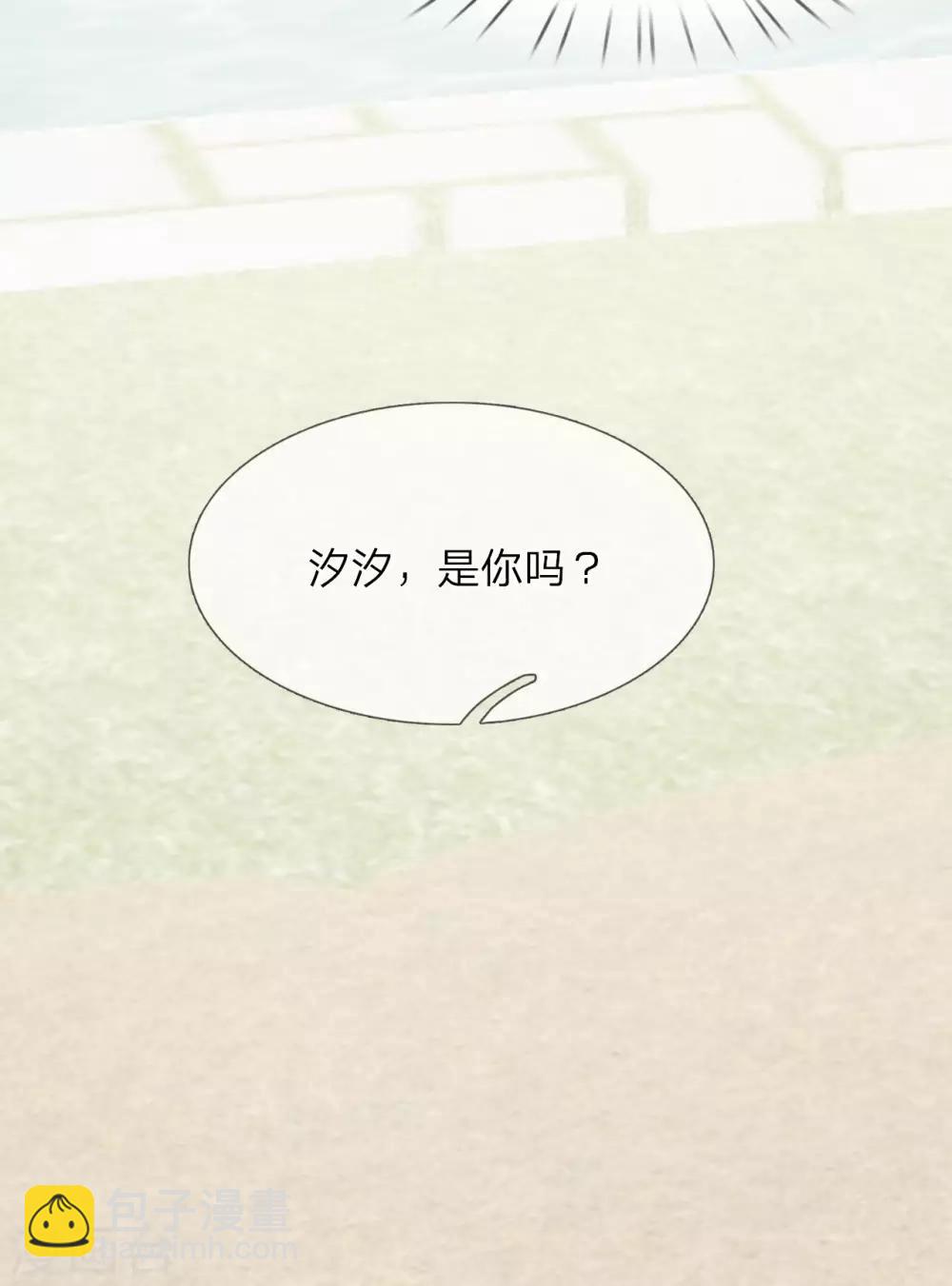 第23话 不近女色，都是假的-第24话