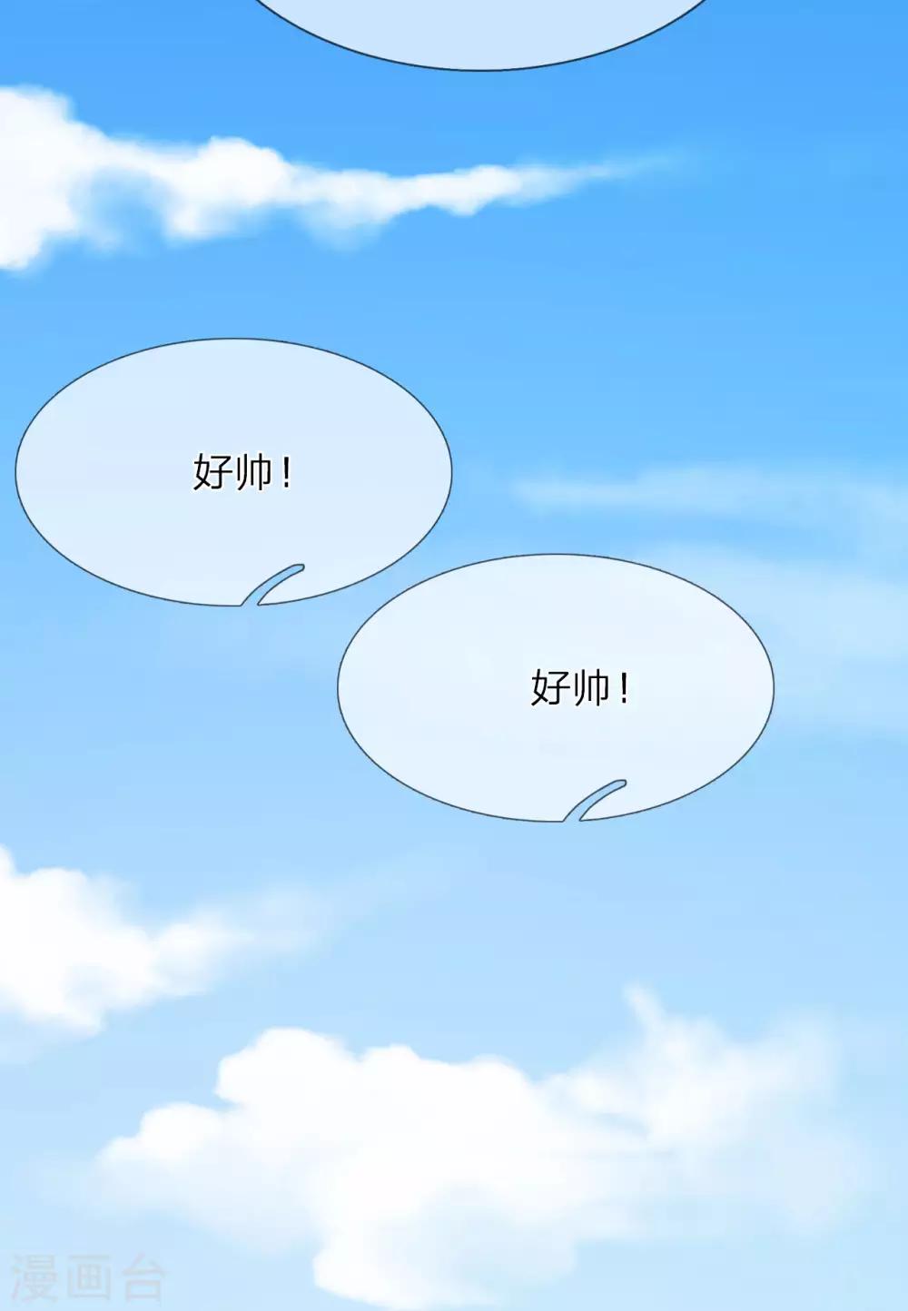 第23话 不近女色，都是假的-第24话