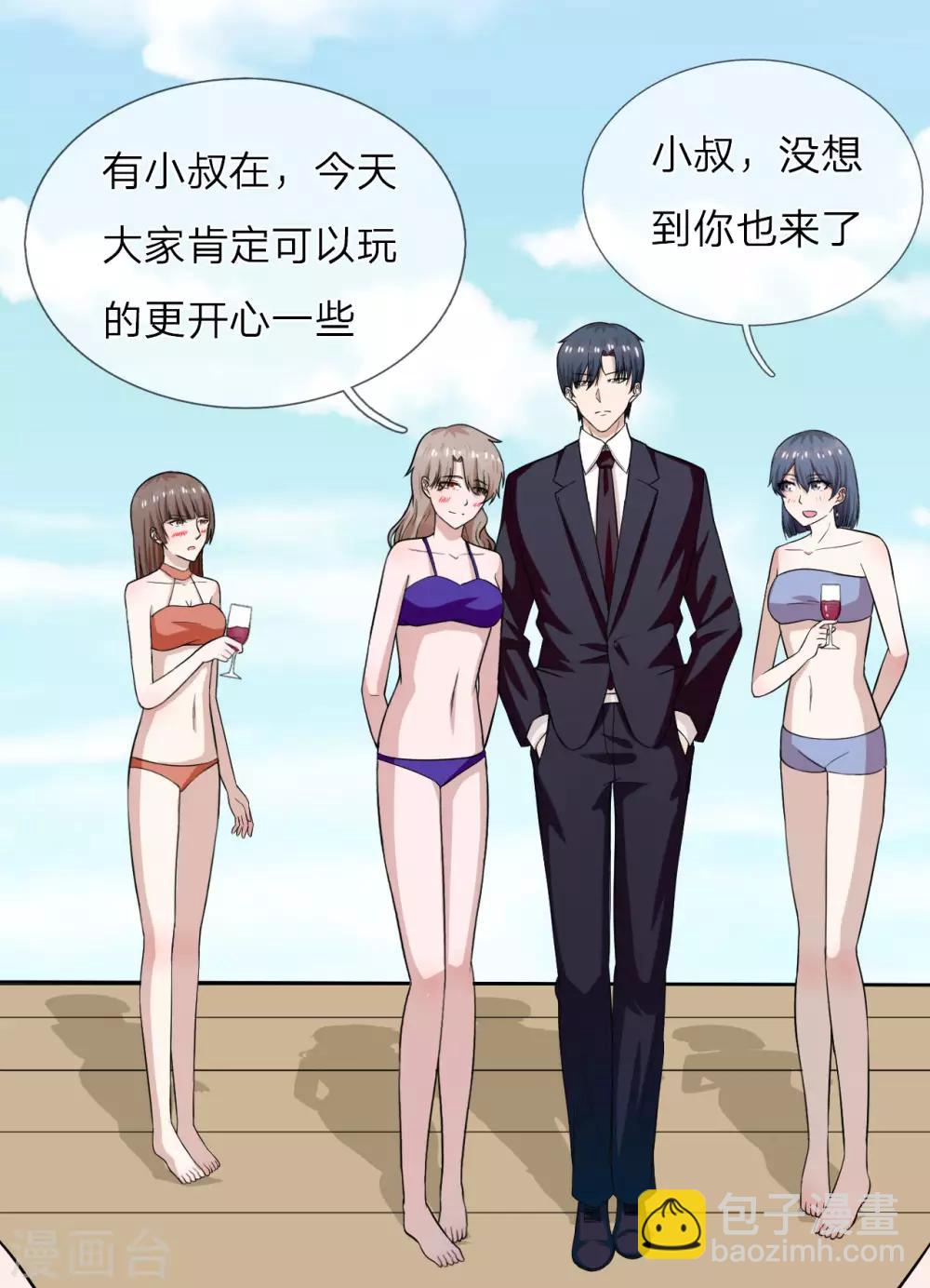 第23话 不近女色，都是假的-第24话