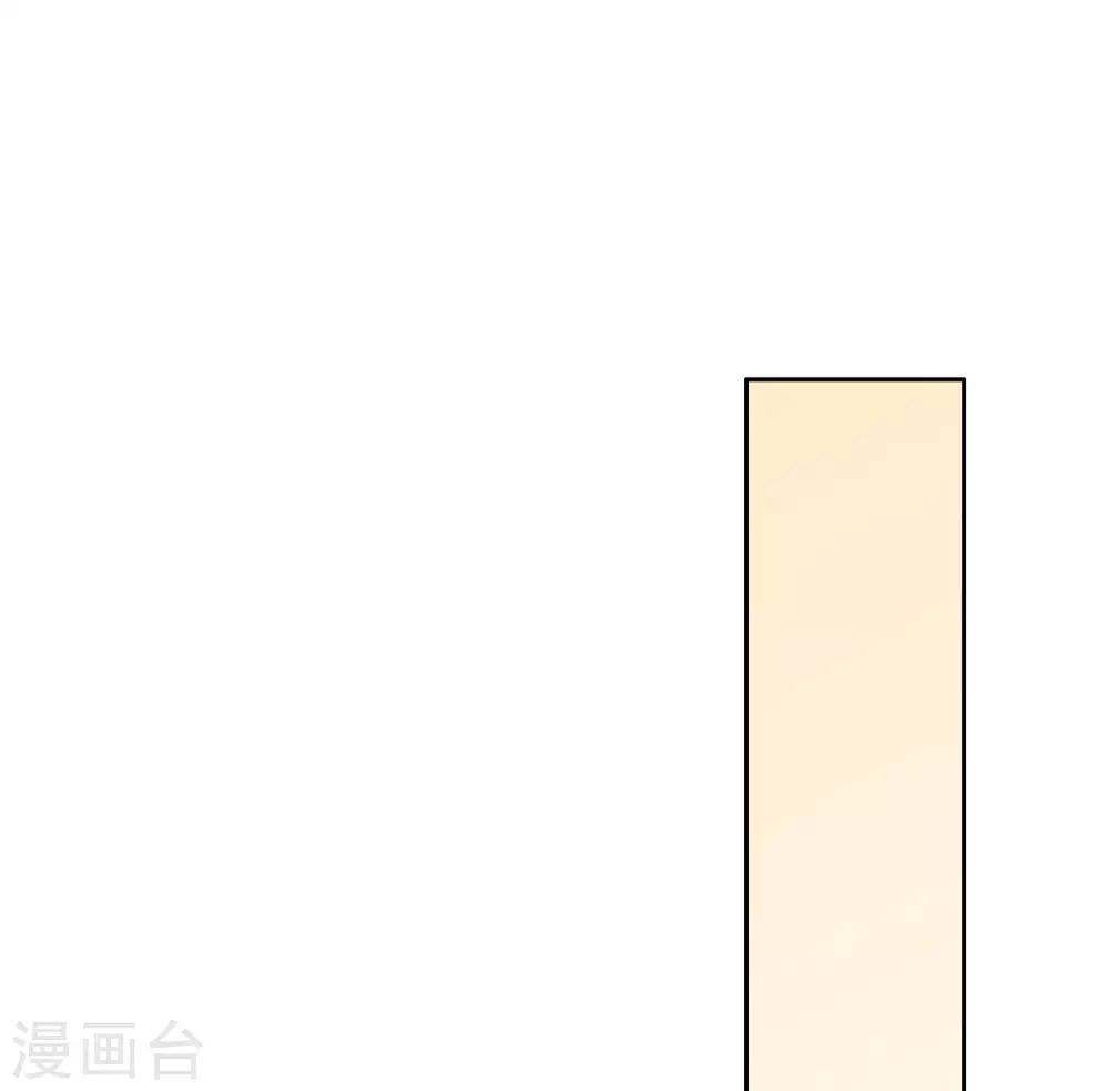 第23话 不近女色，都是假的-第24话