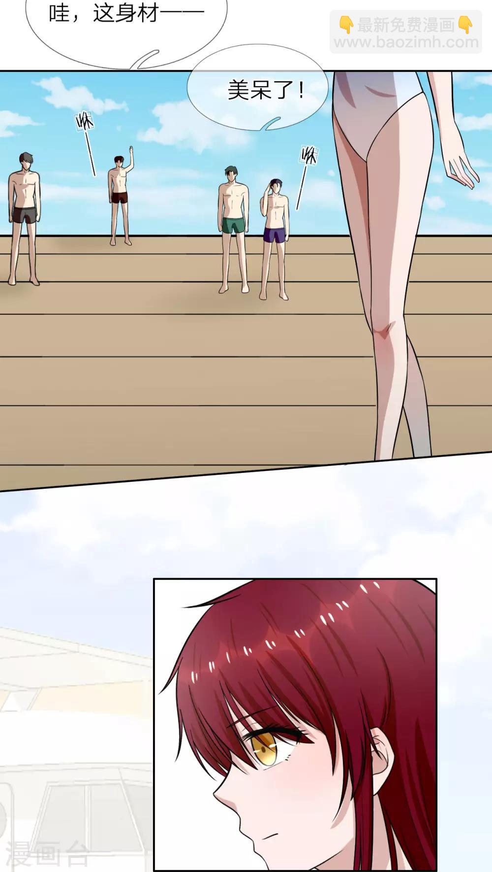 第23话 不近女色，都是假的-第24话